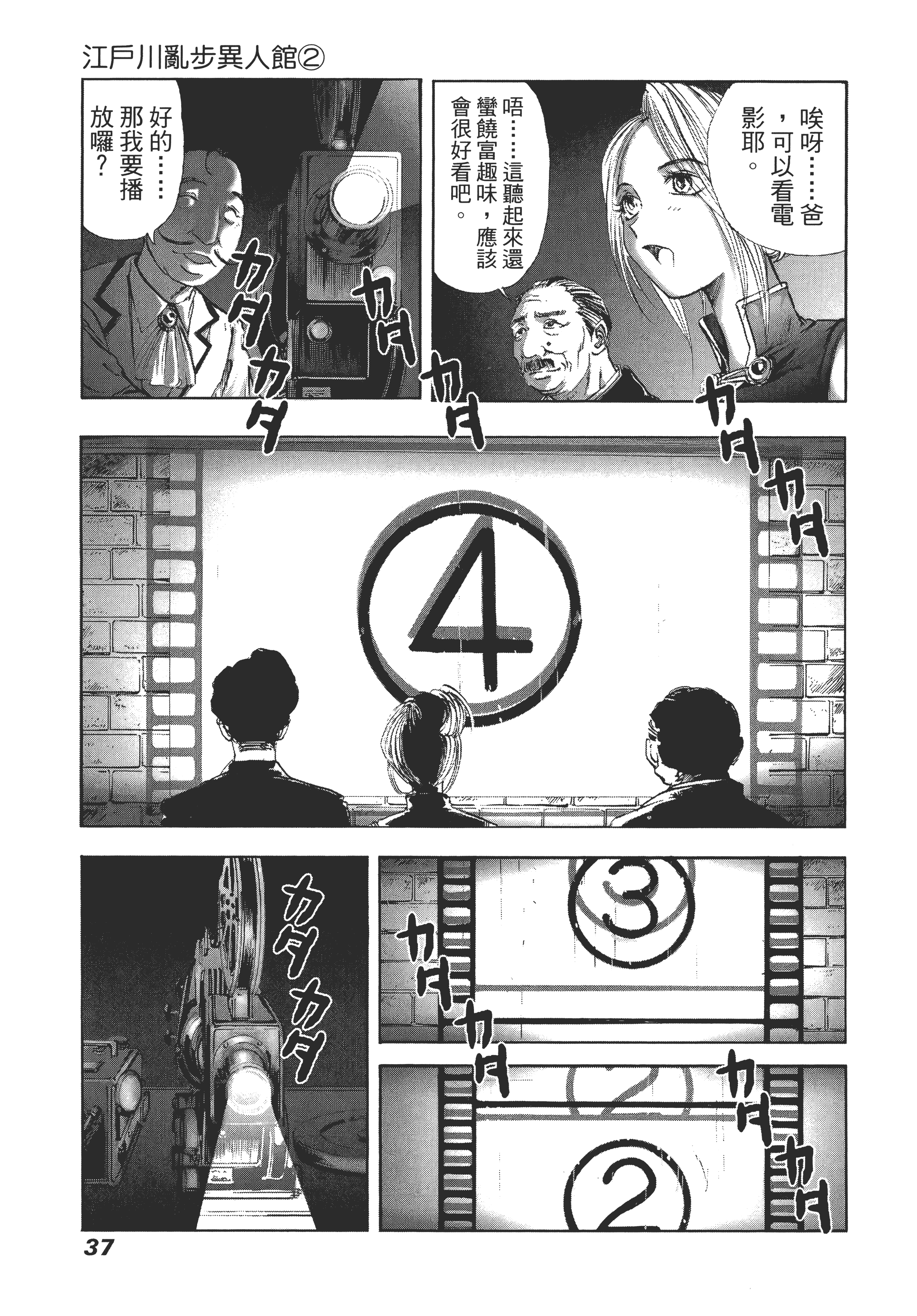 Page 41
