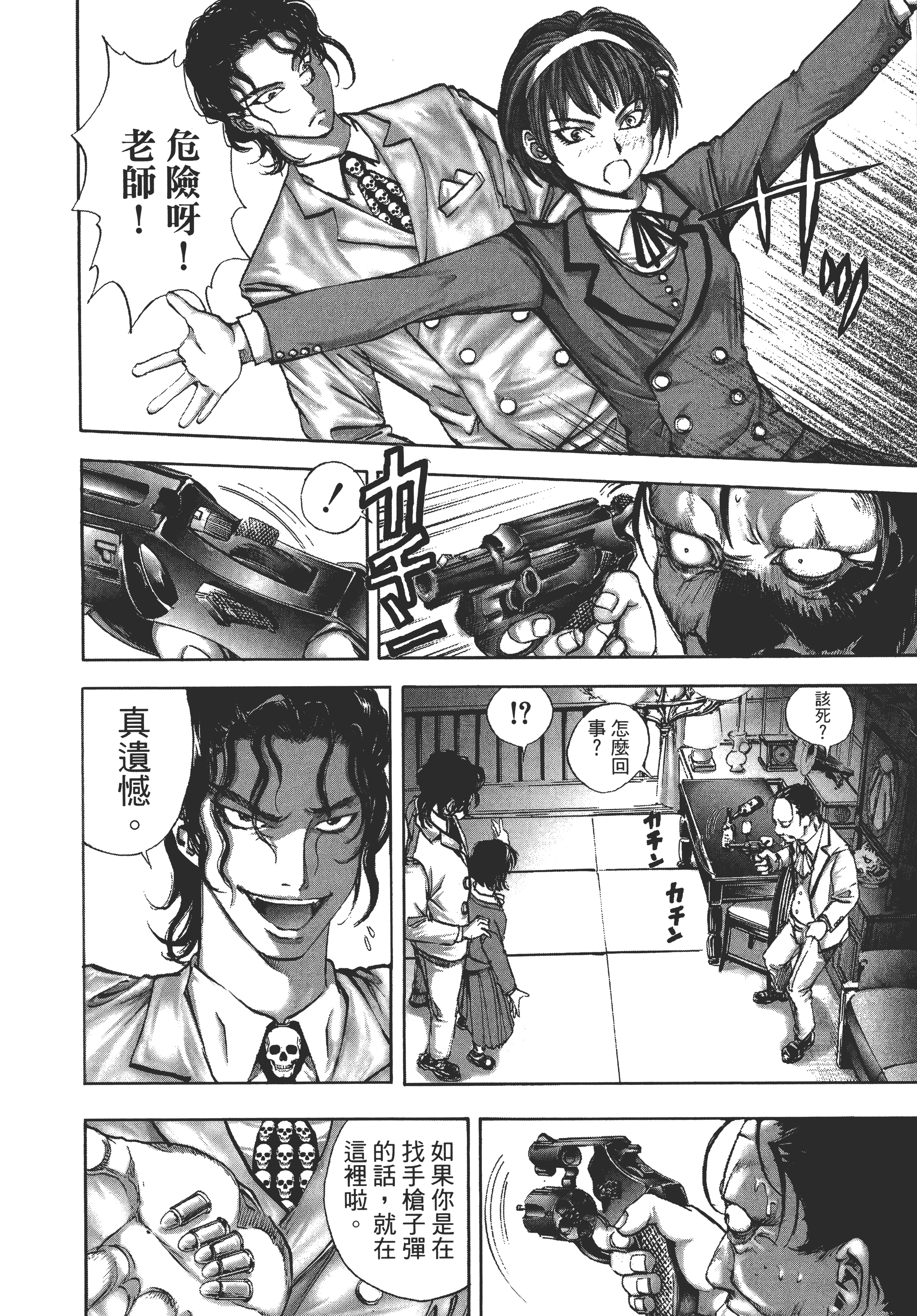 Page 82
