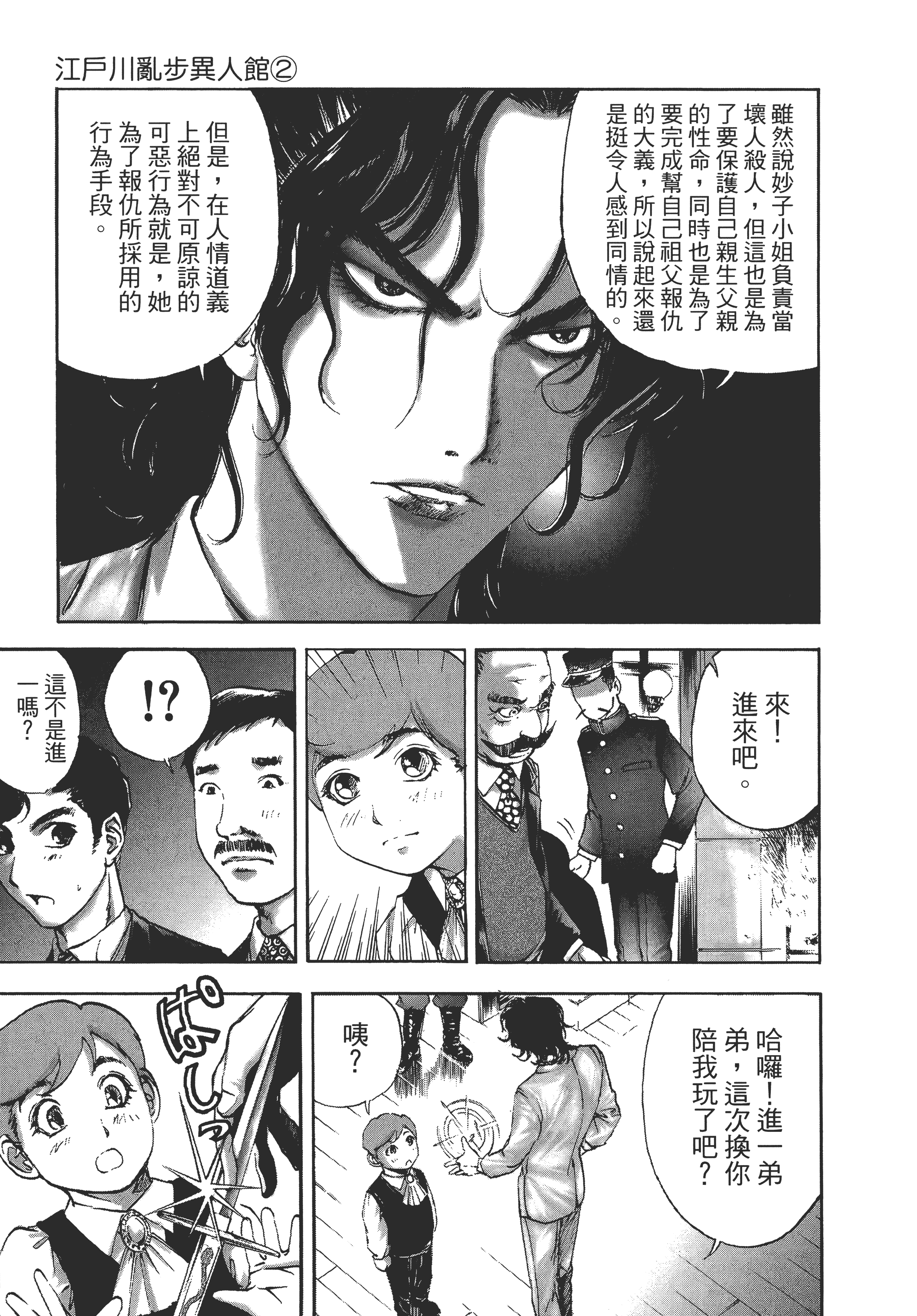 Page 113