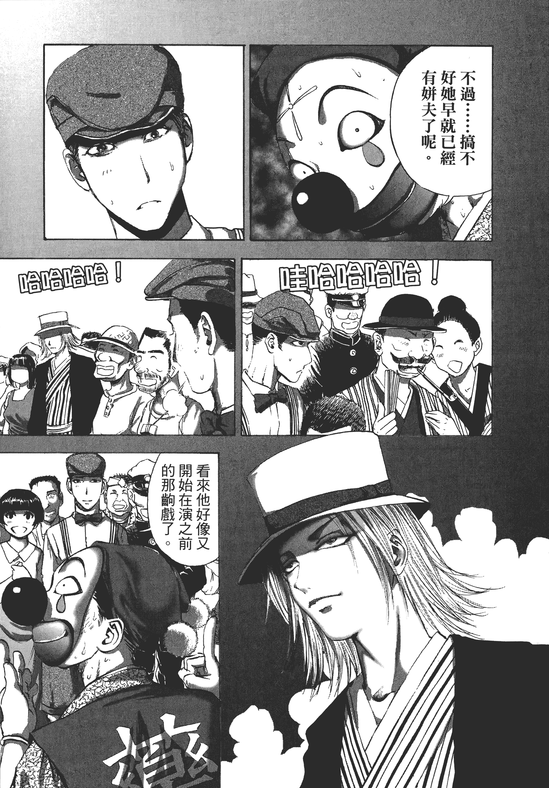 Page 131