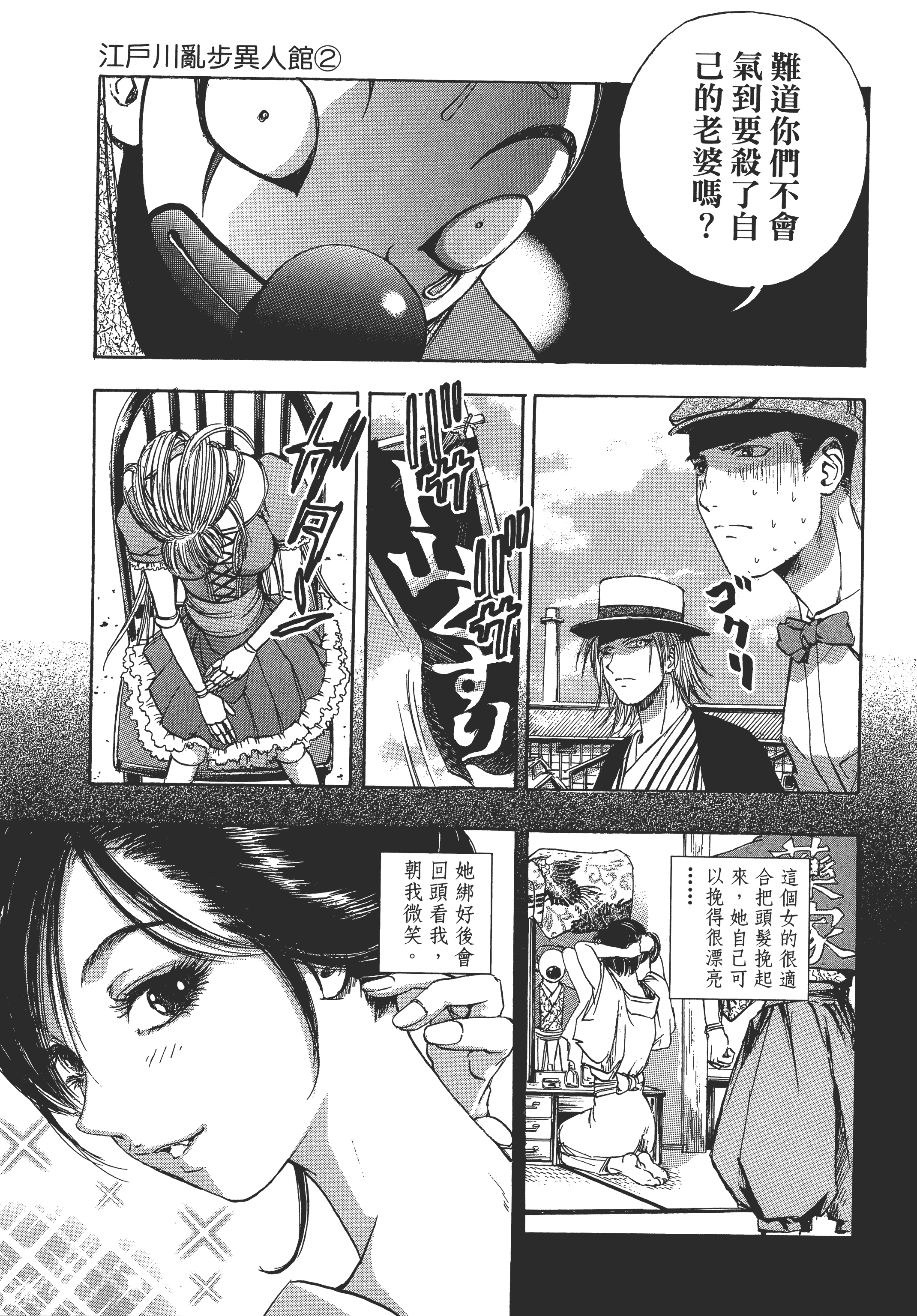 Page 137