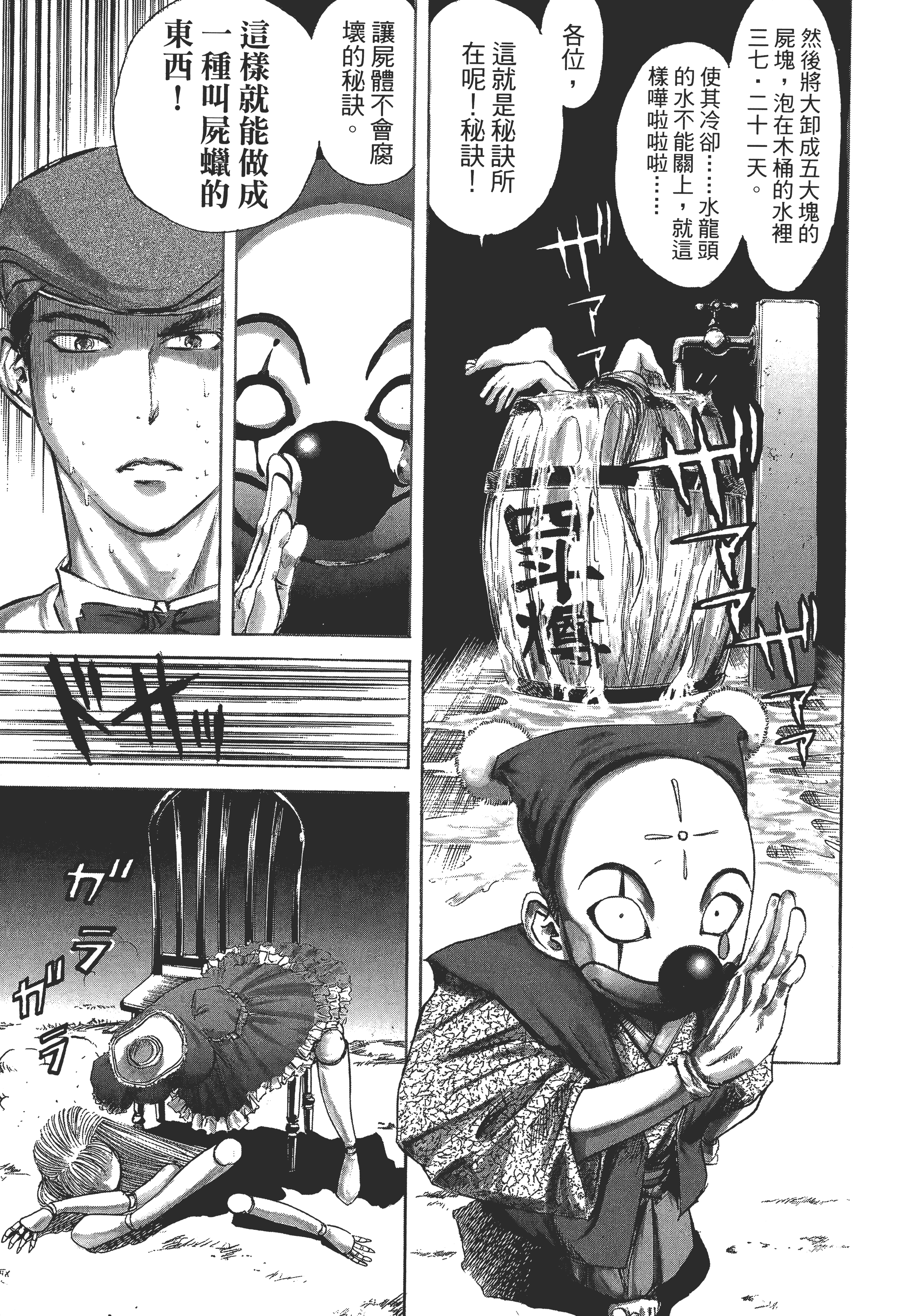 Page 141