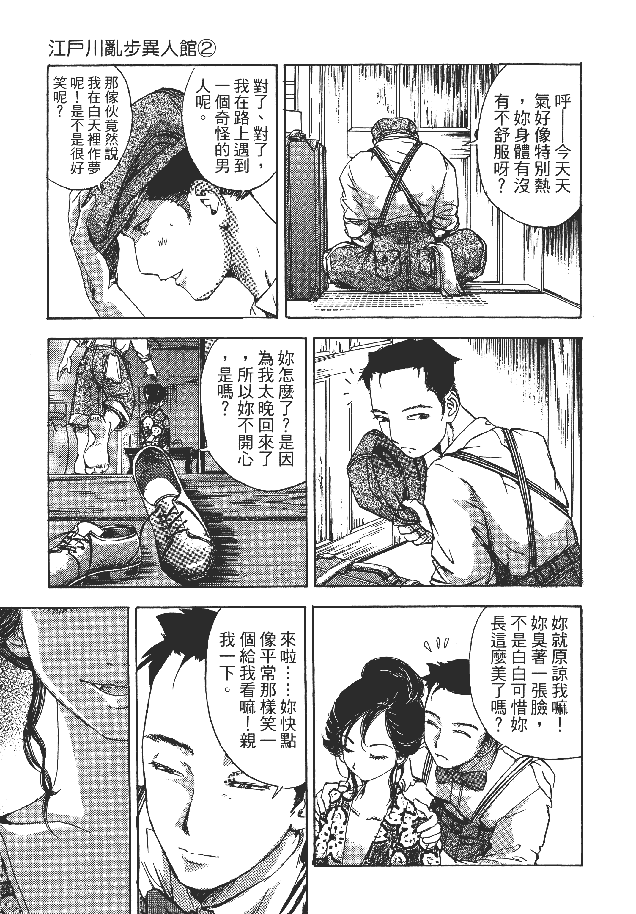 Page 147