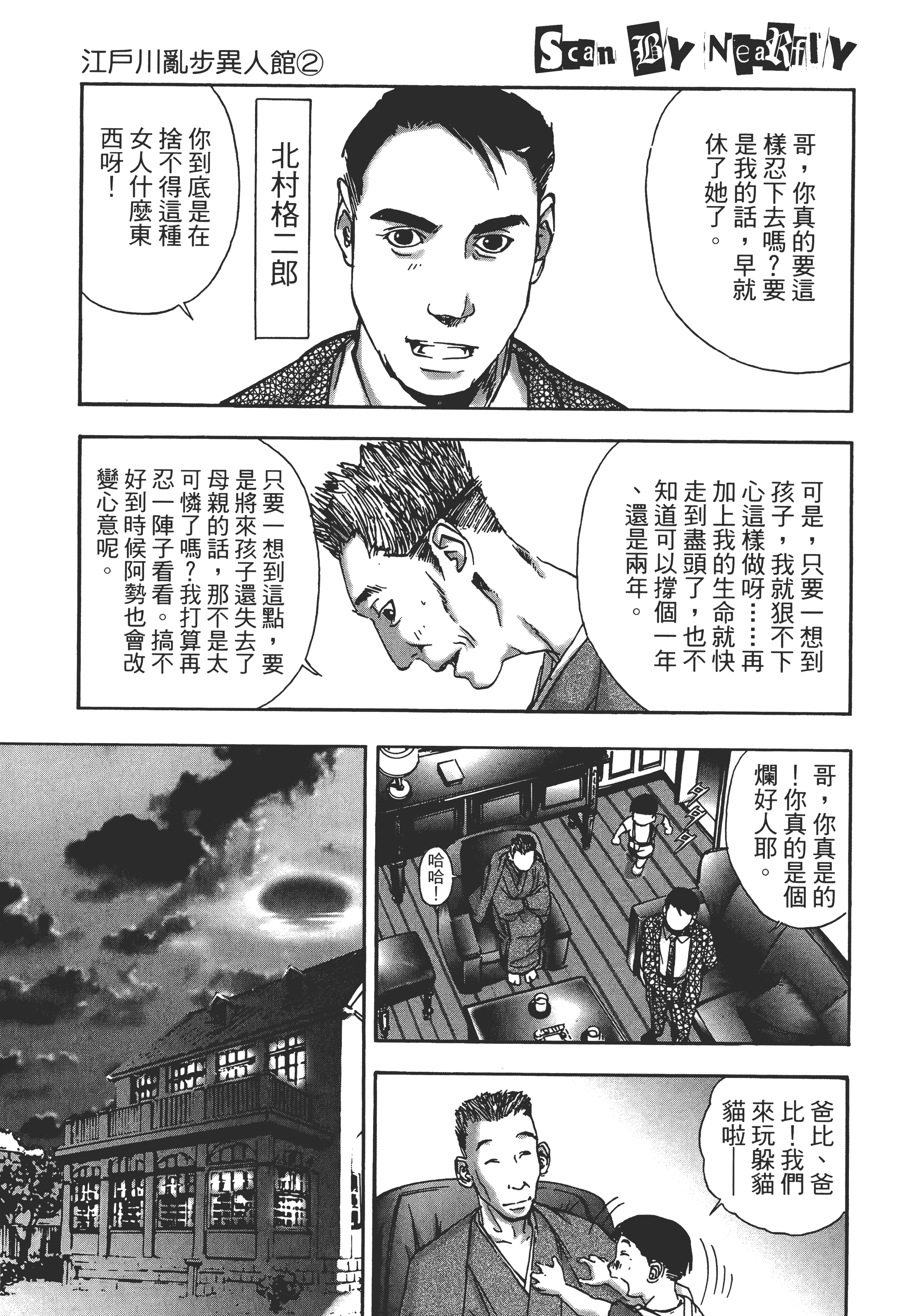 Page 155