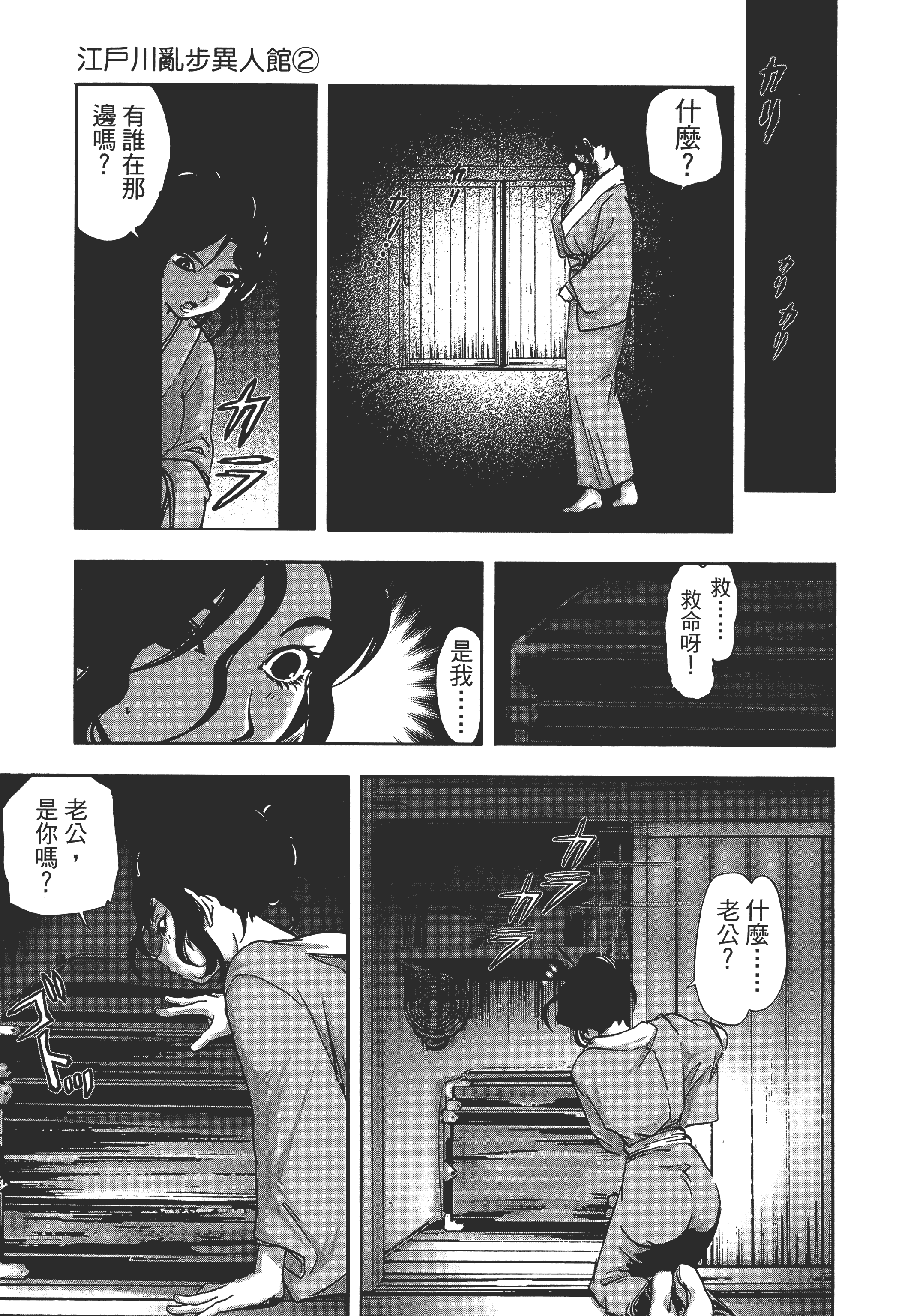 Page 157