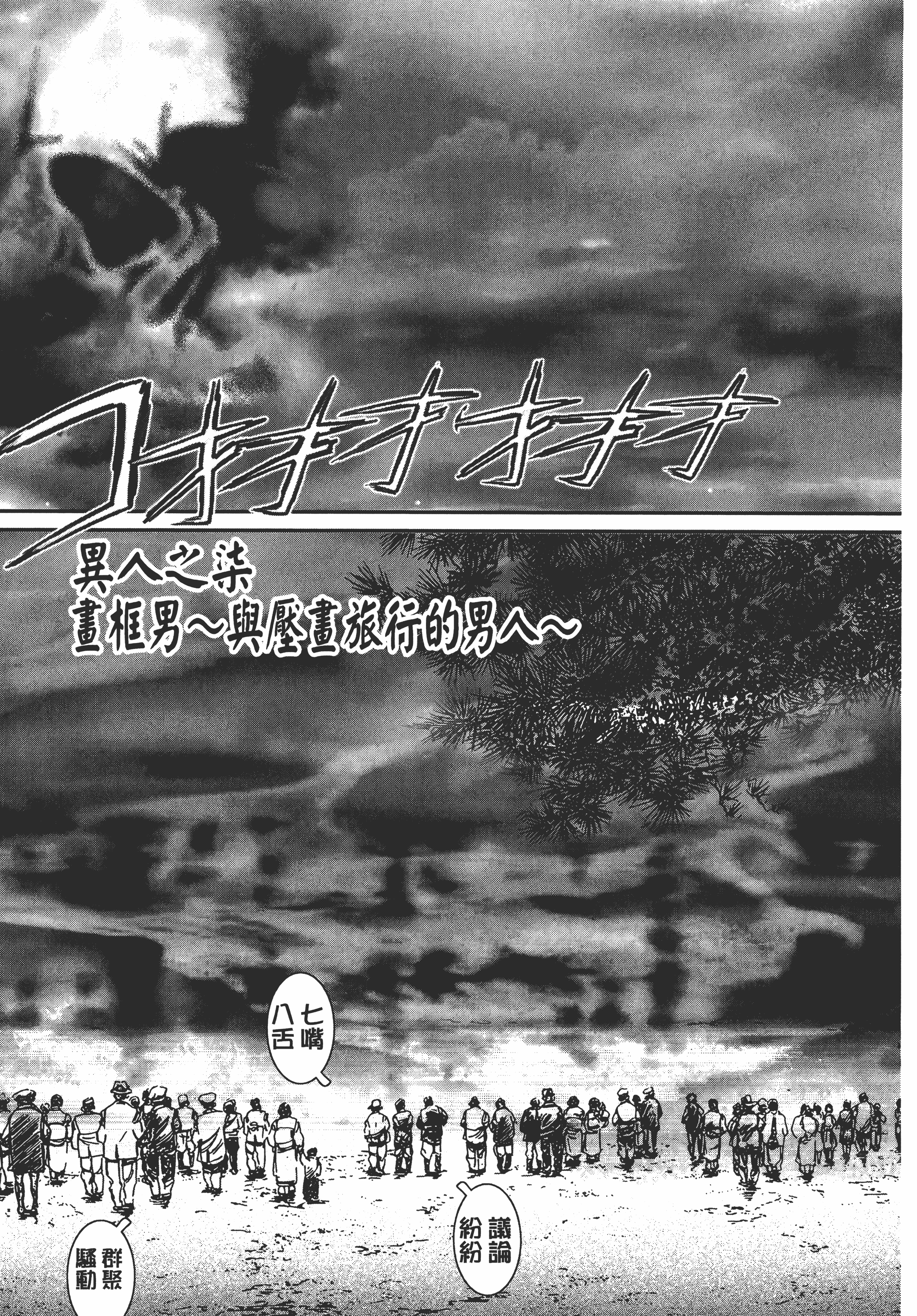 Page 175