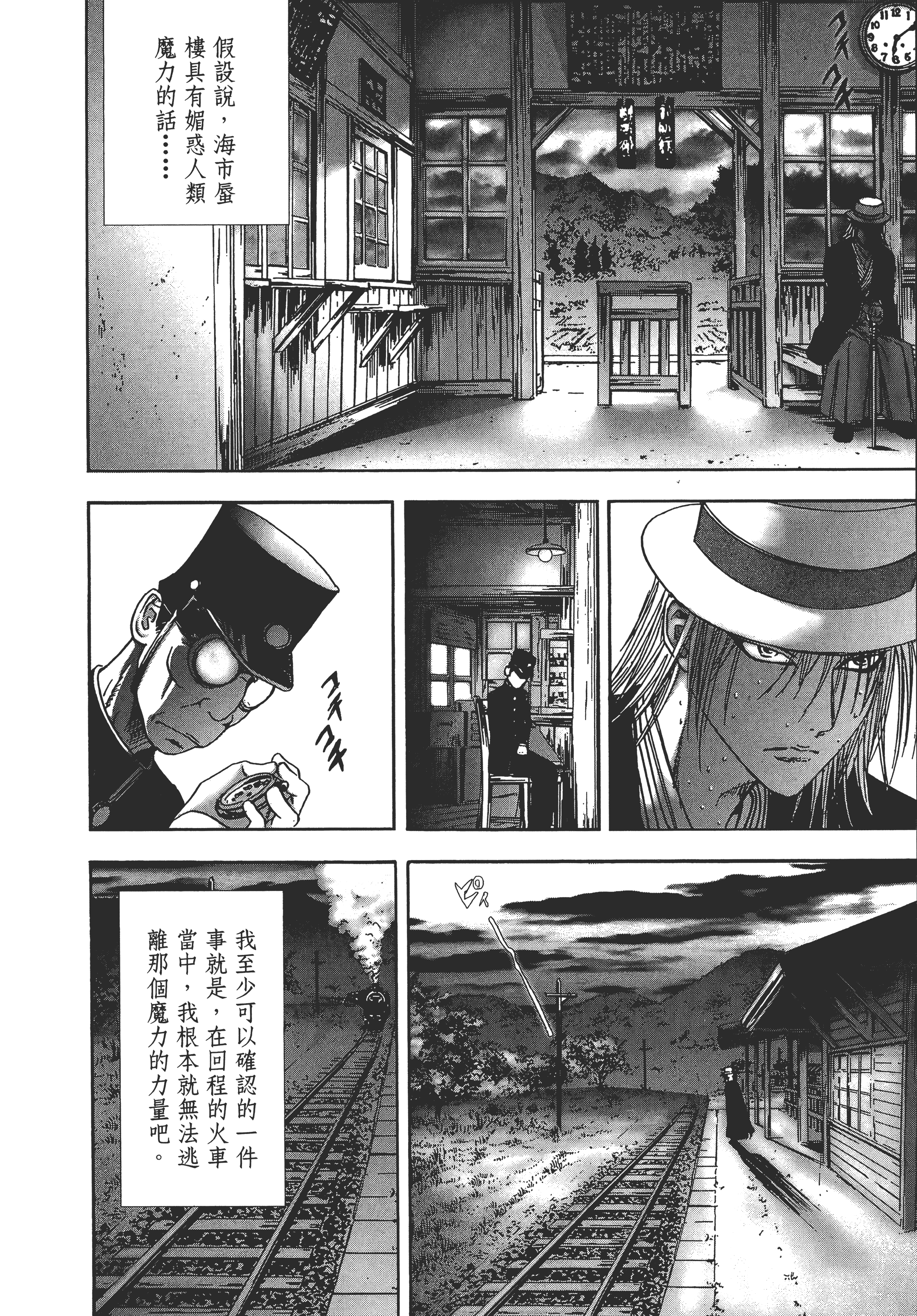 Page 176