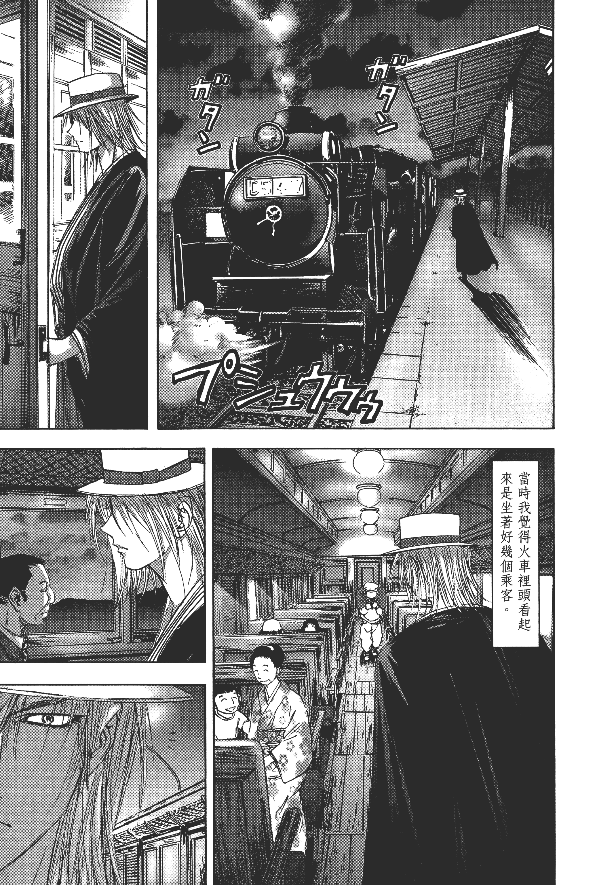 Page 177