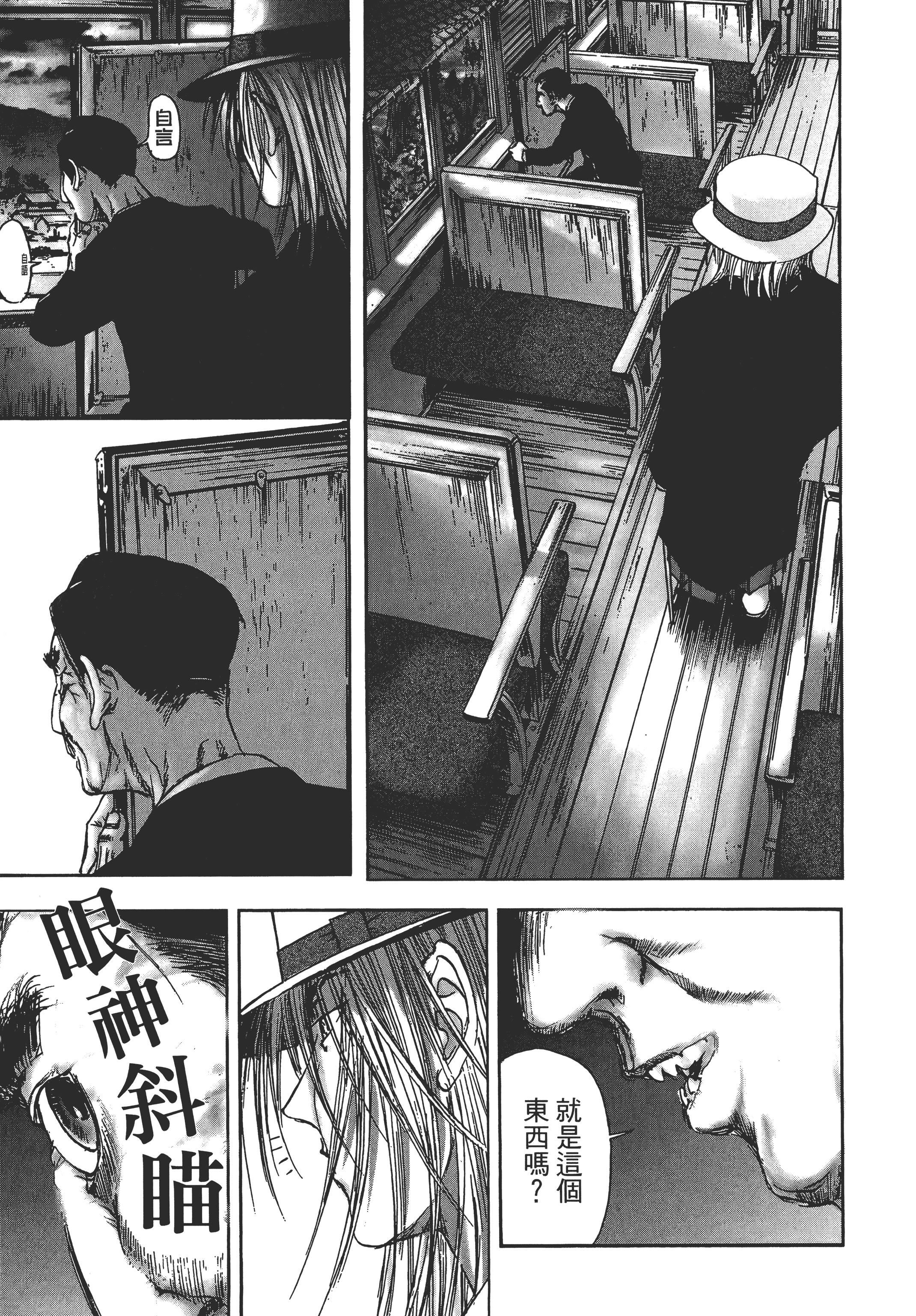 Page 179