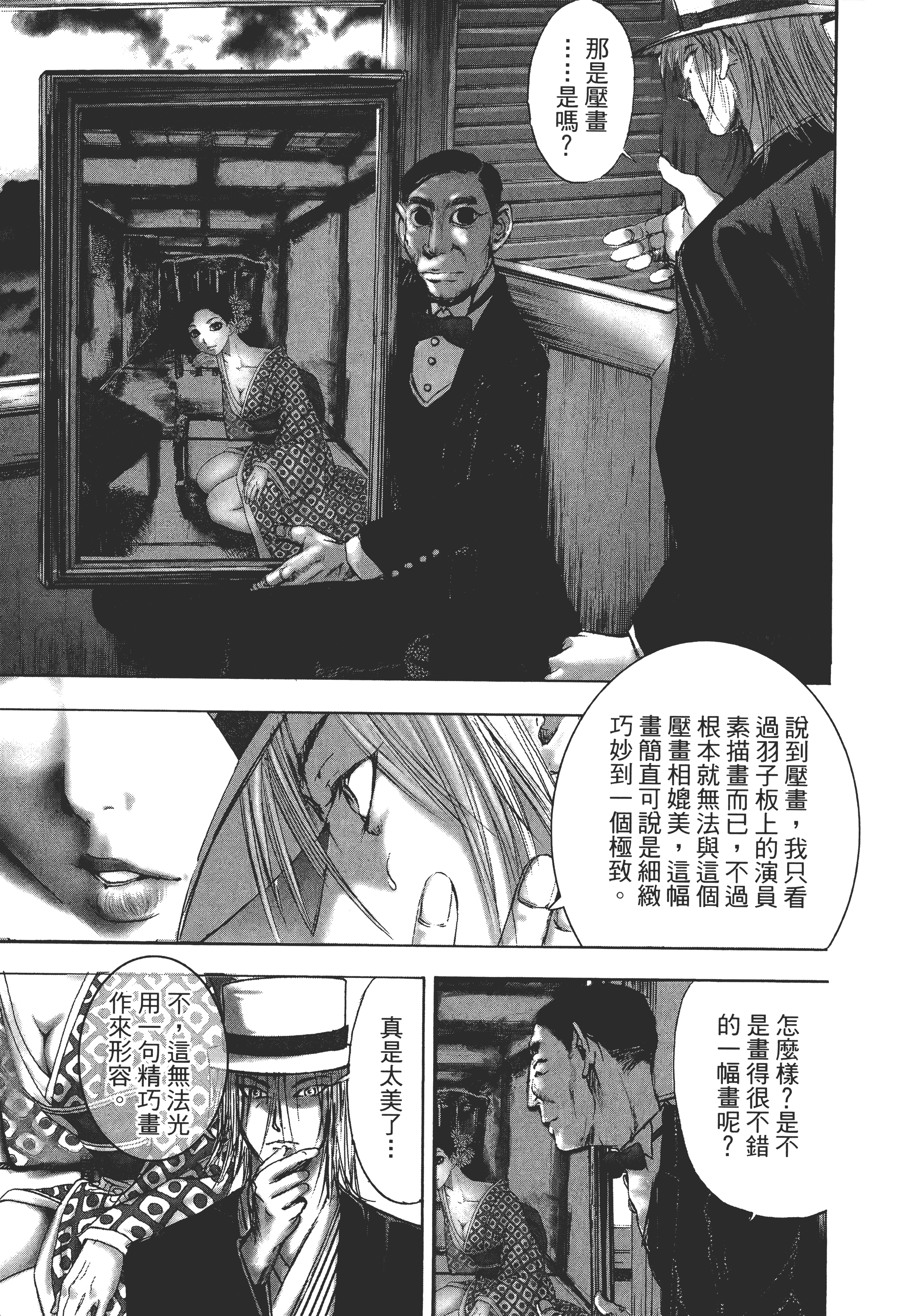 Page 183