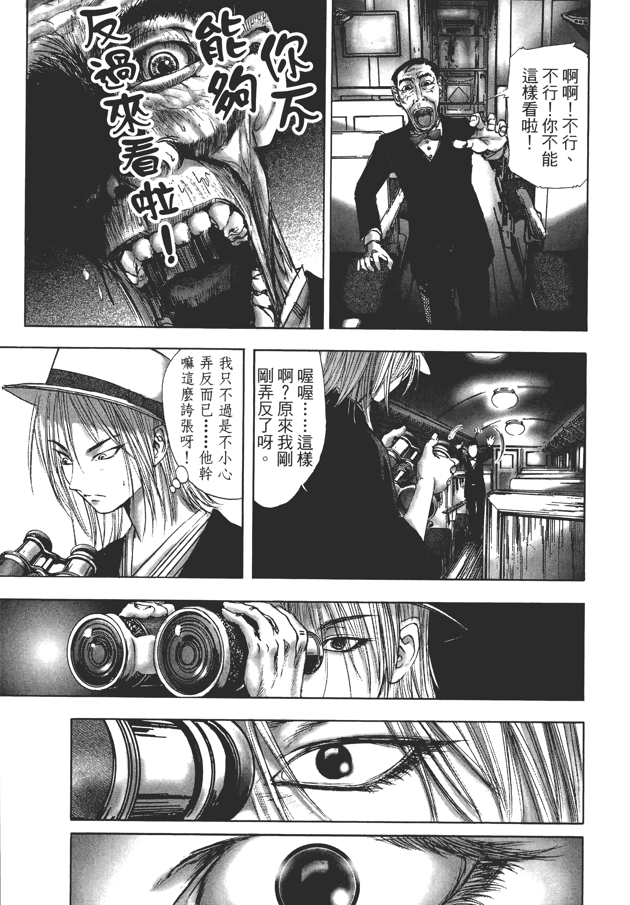 Page 187