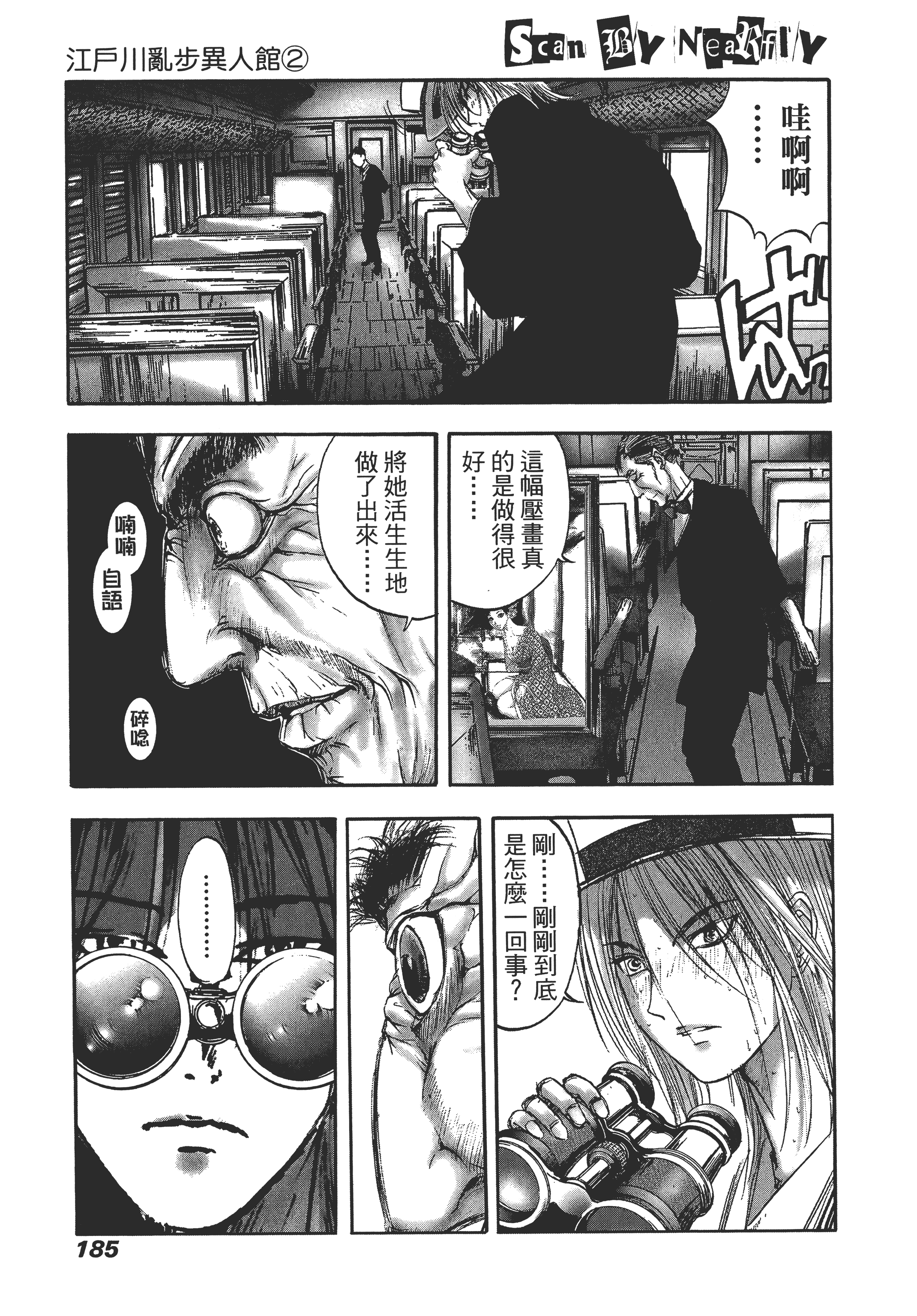 Page 189