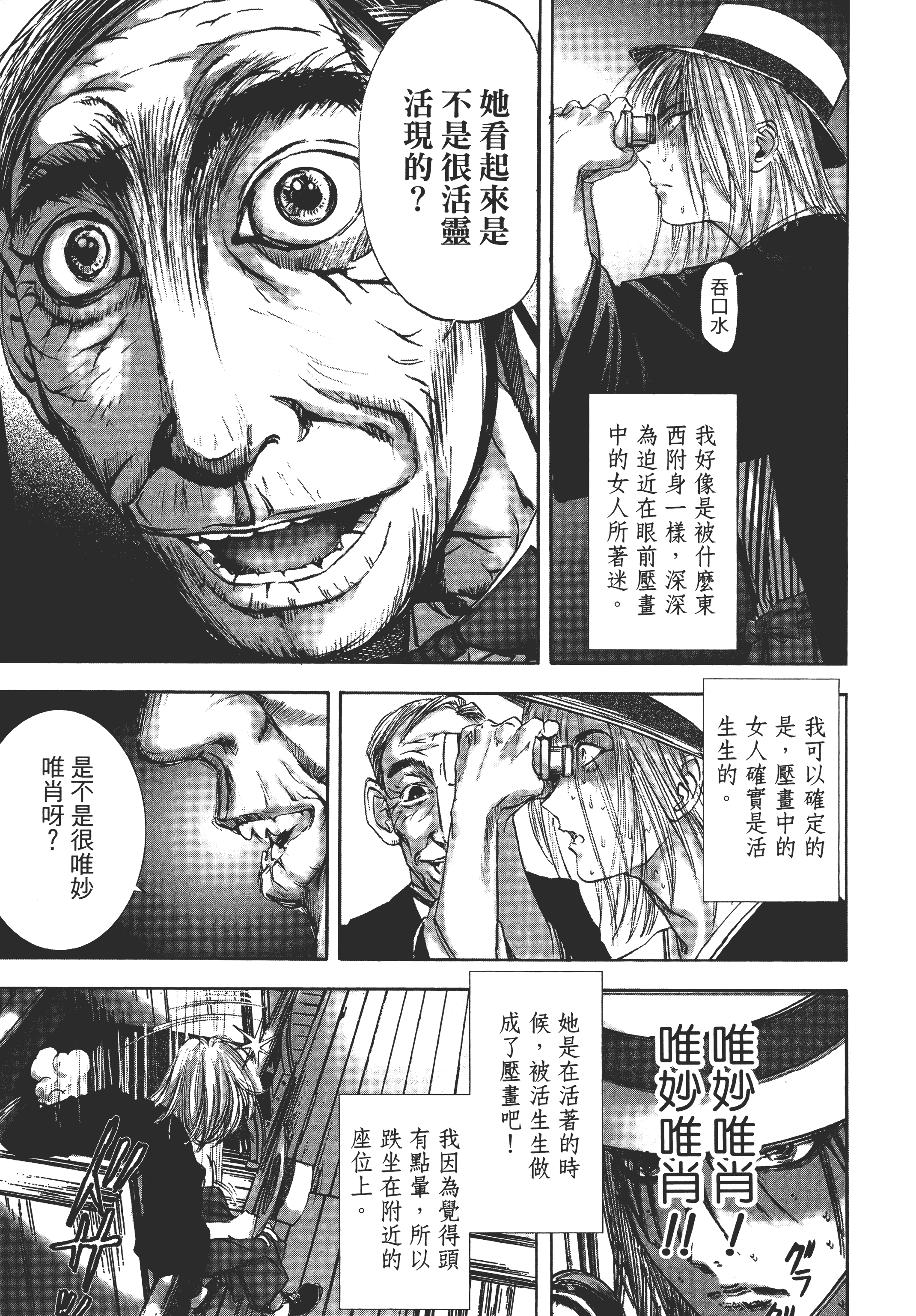 Page 191