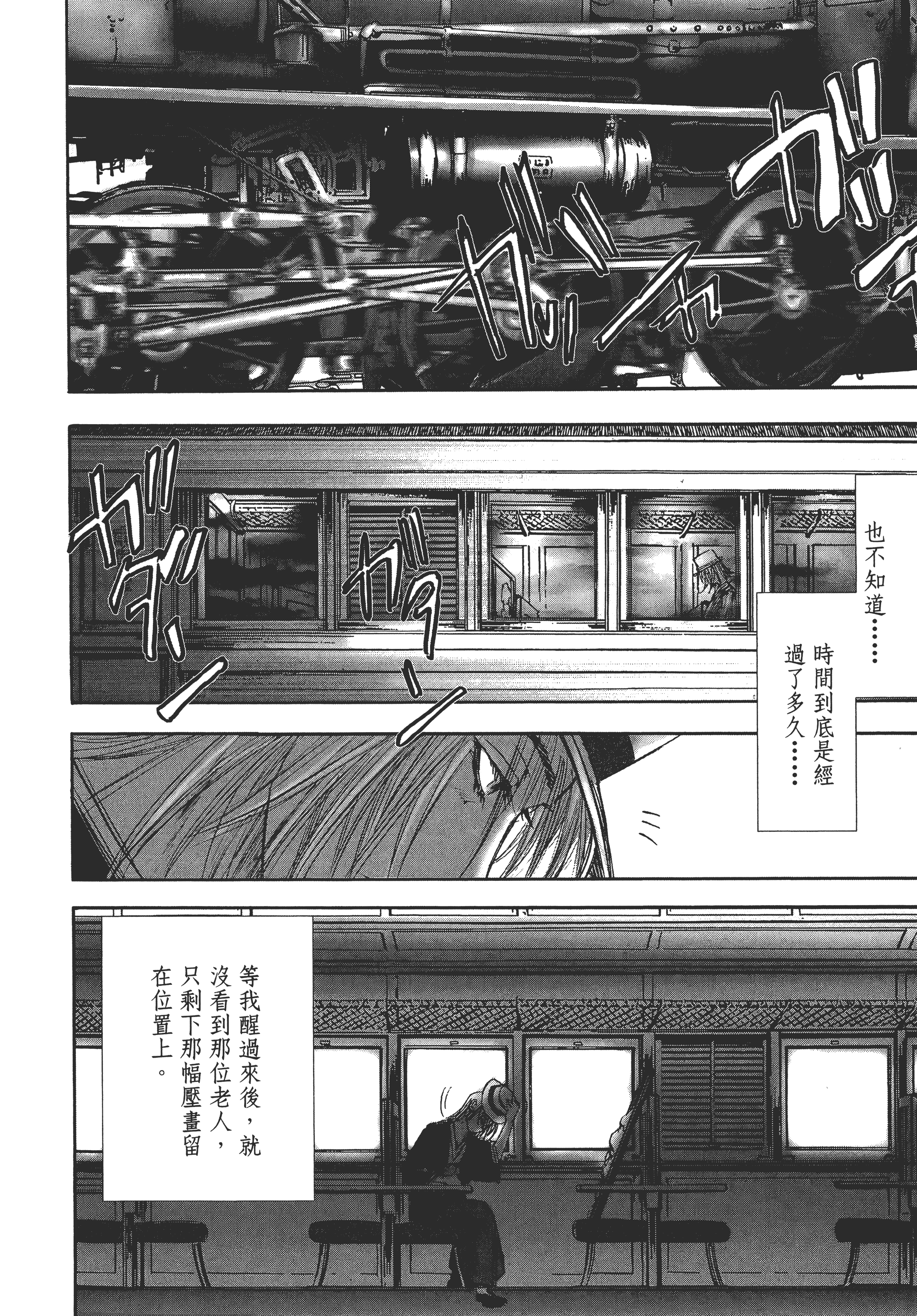 Page 192