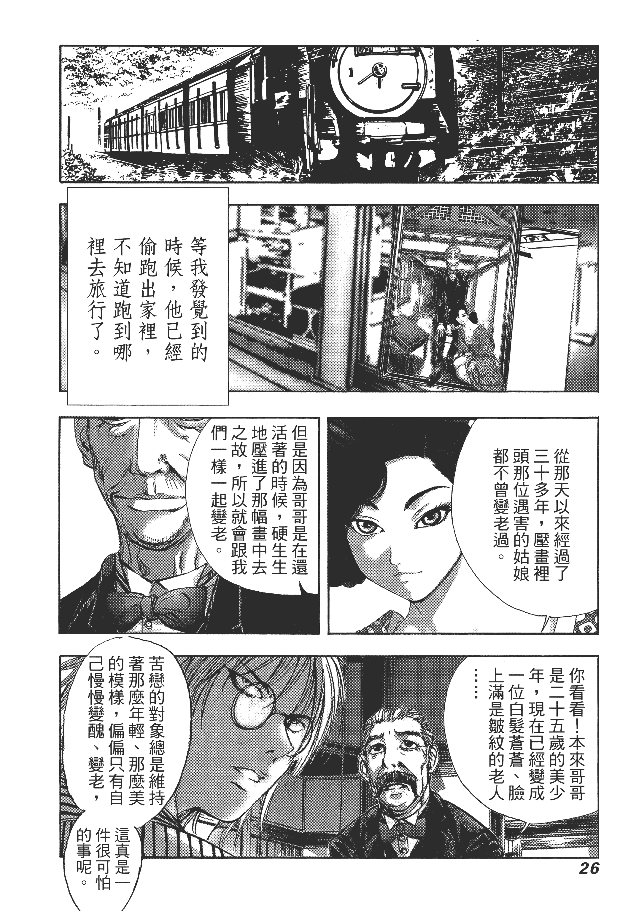Page 30