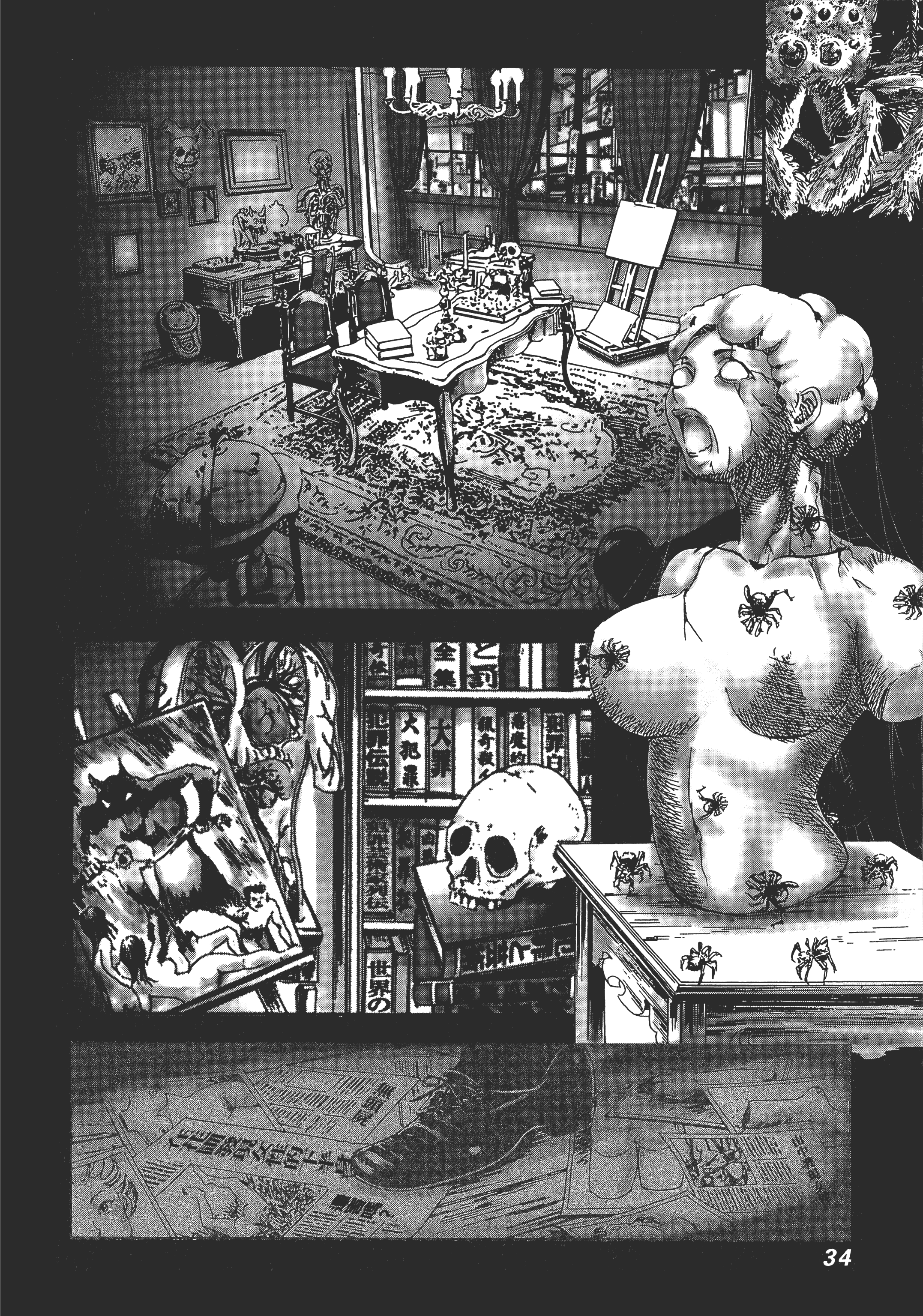 Page 38