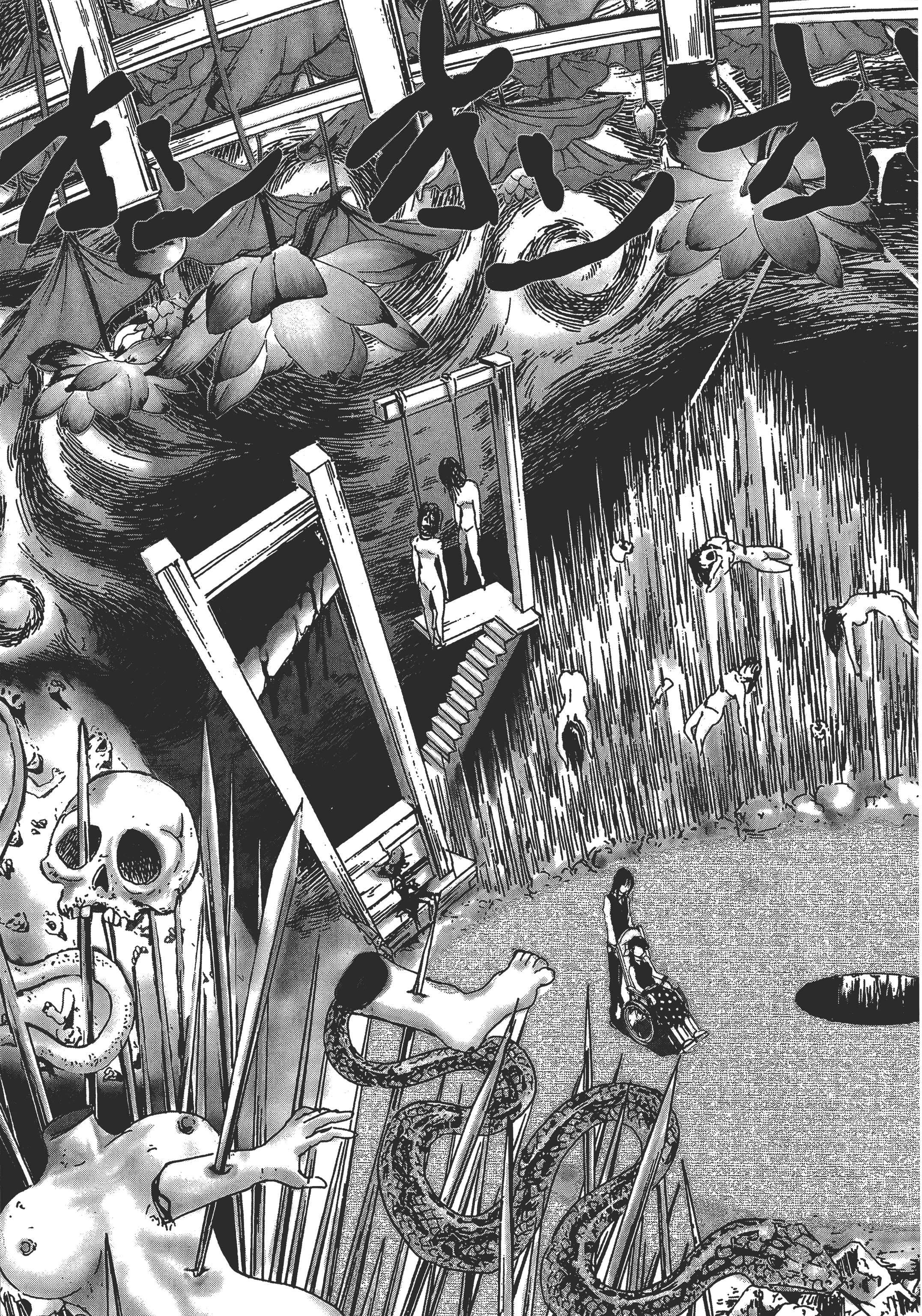 Page 75