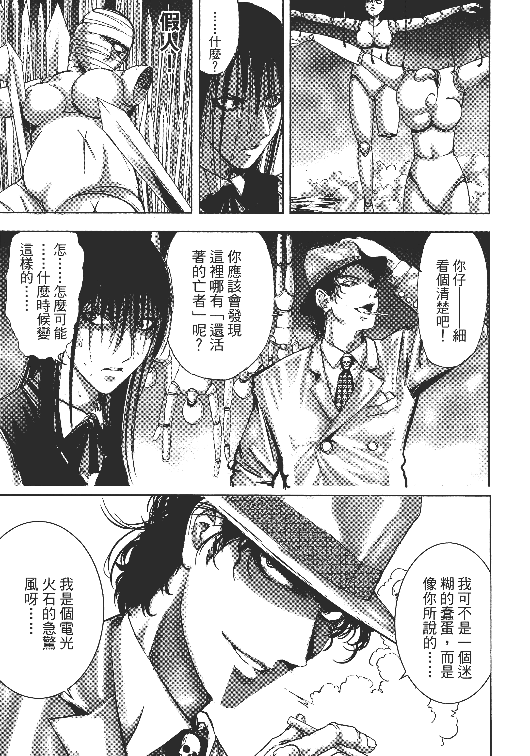 Page 93