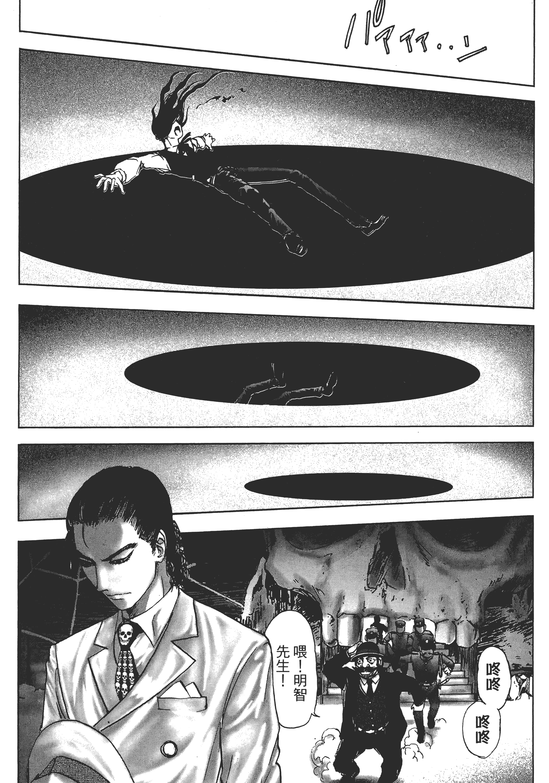 Page 98