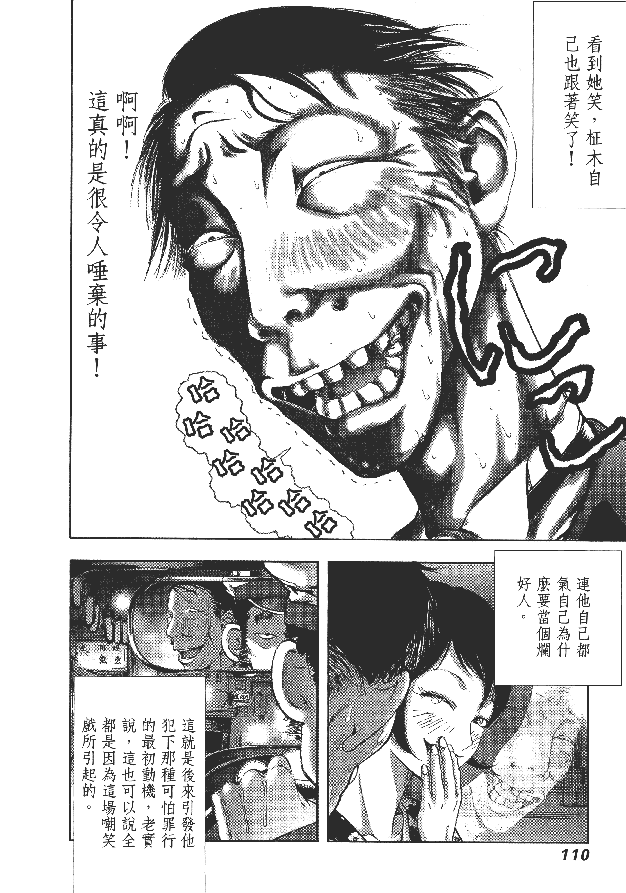 Page 114