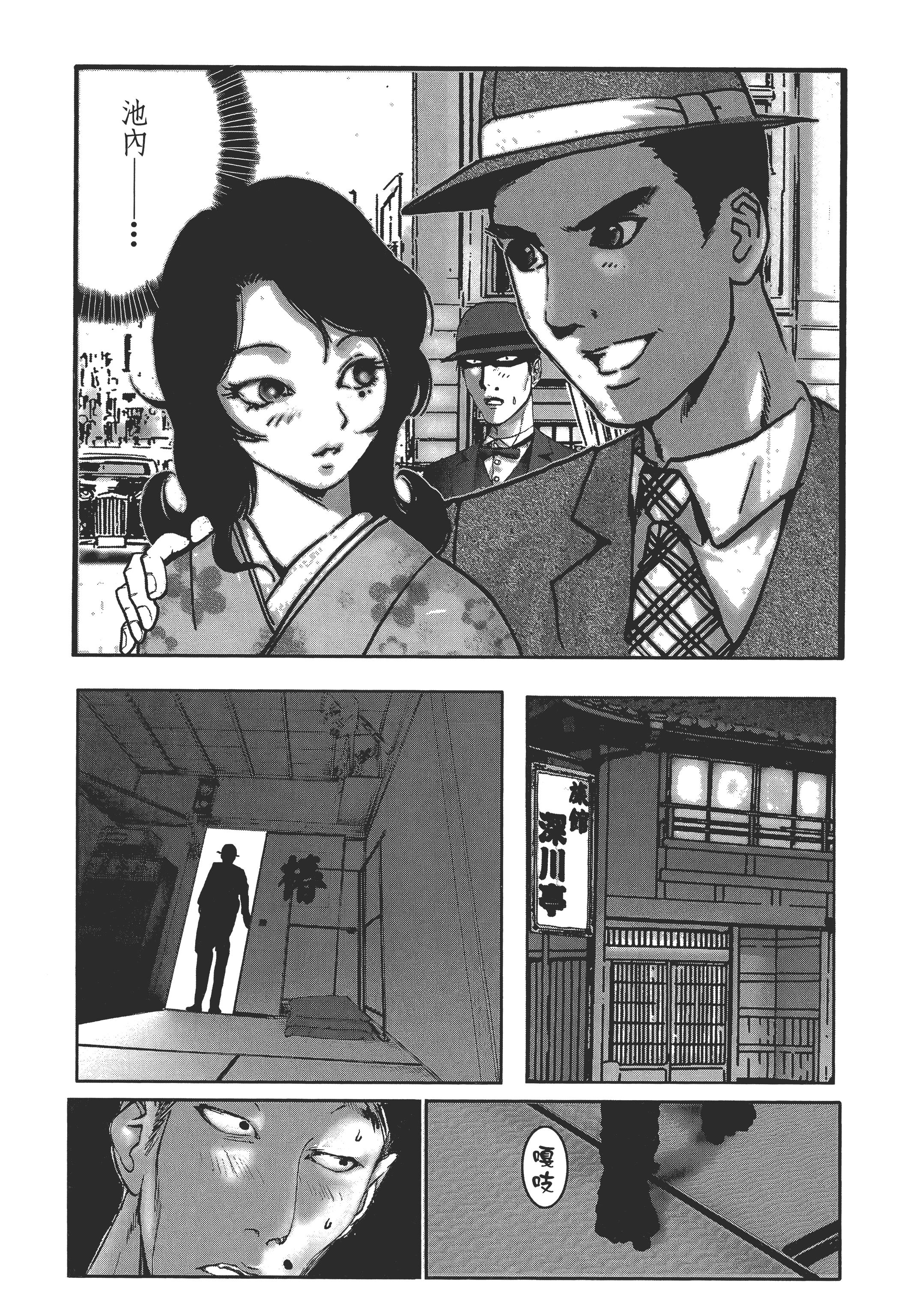 Page 117