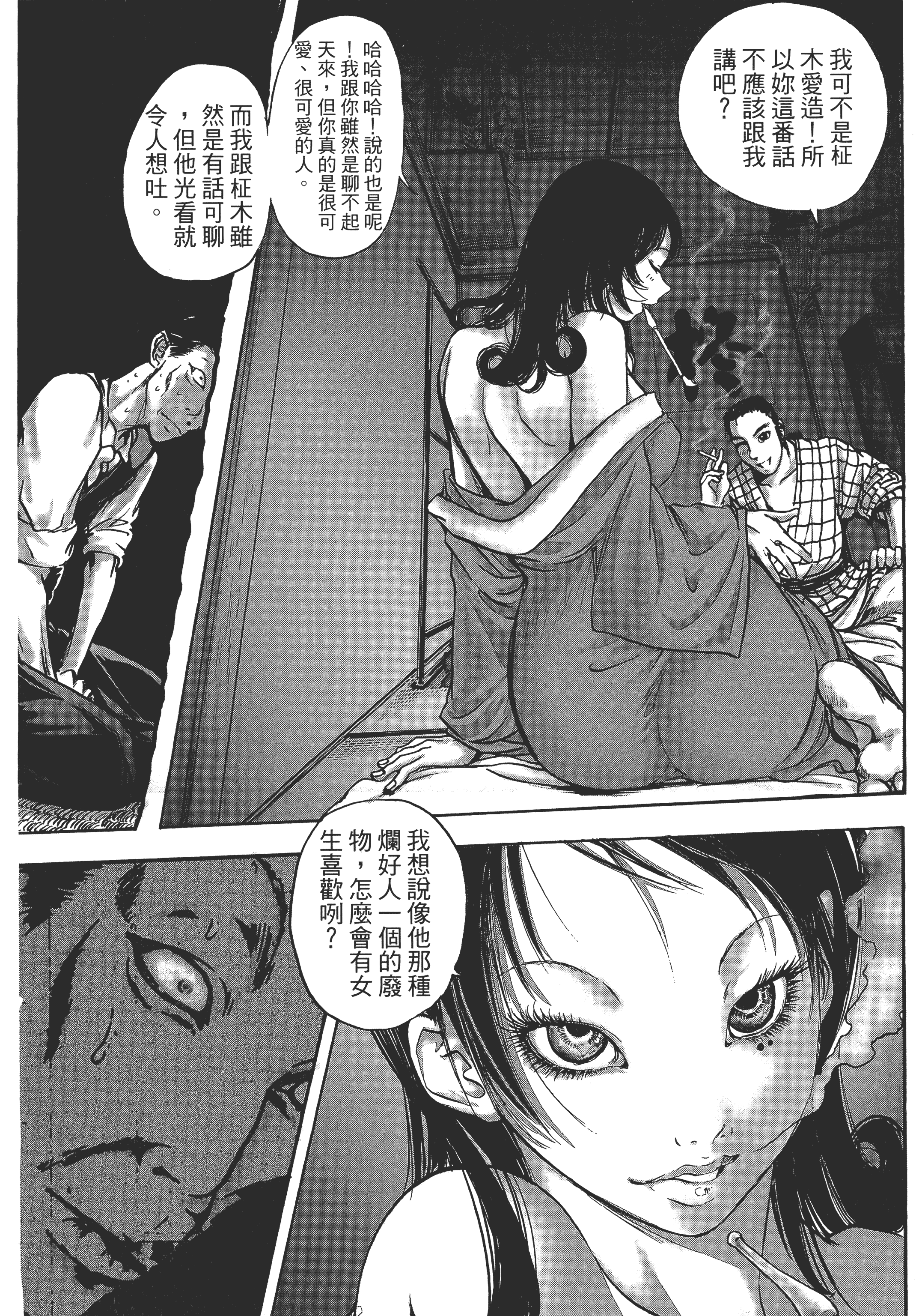 Page 122