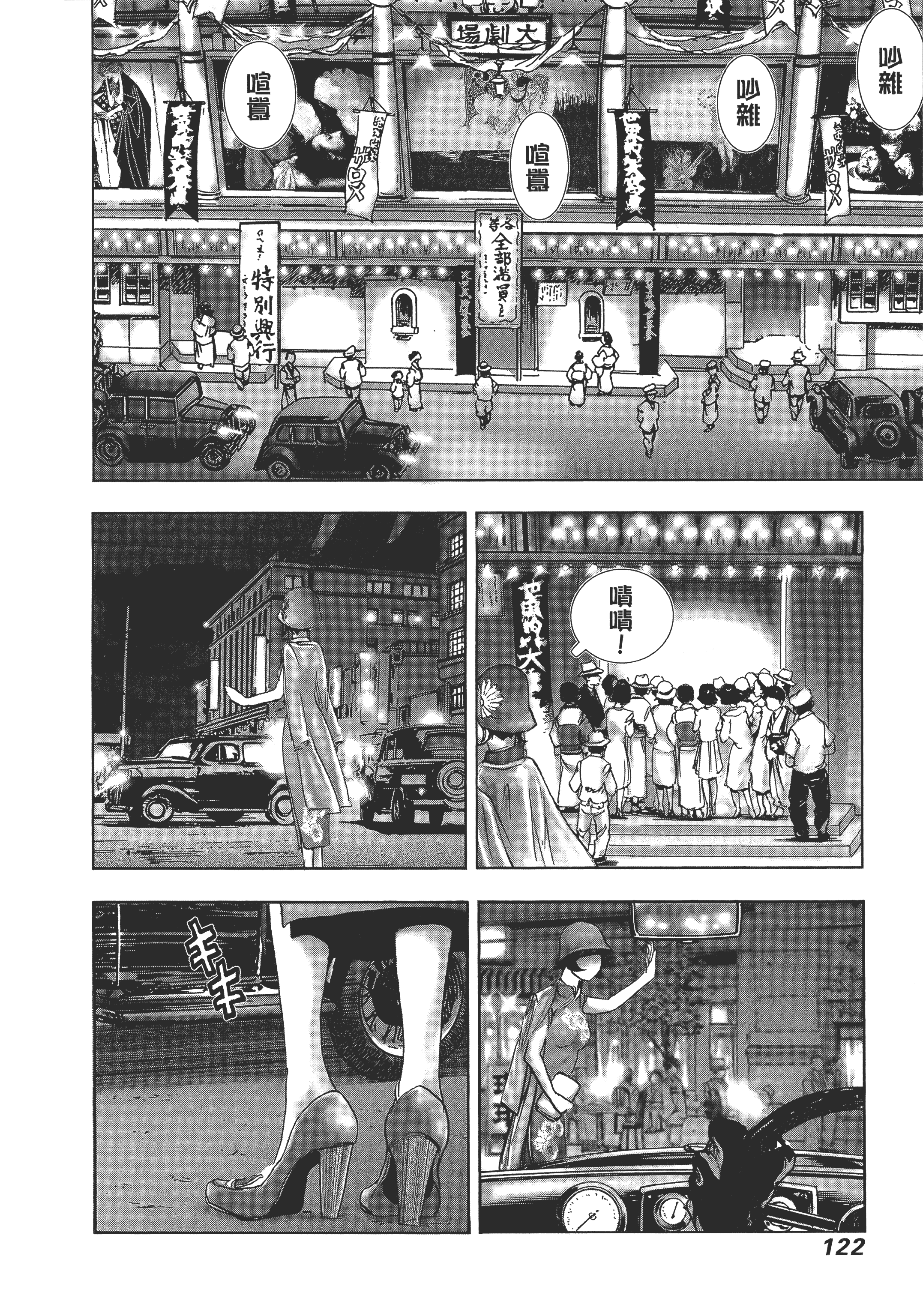 Page 126
