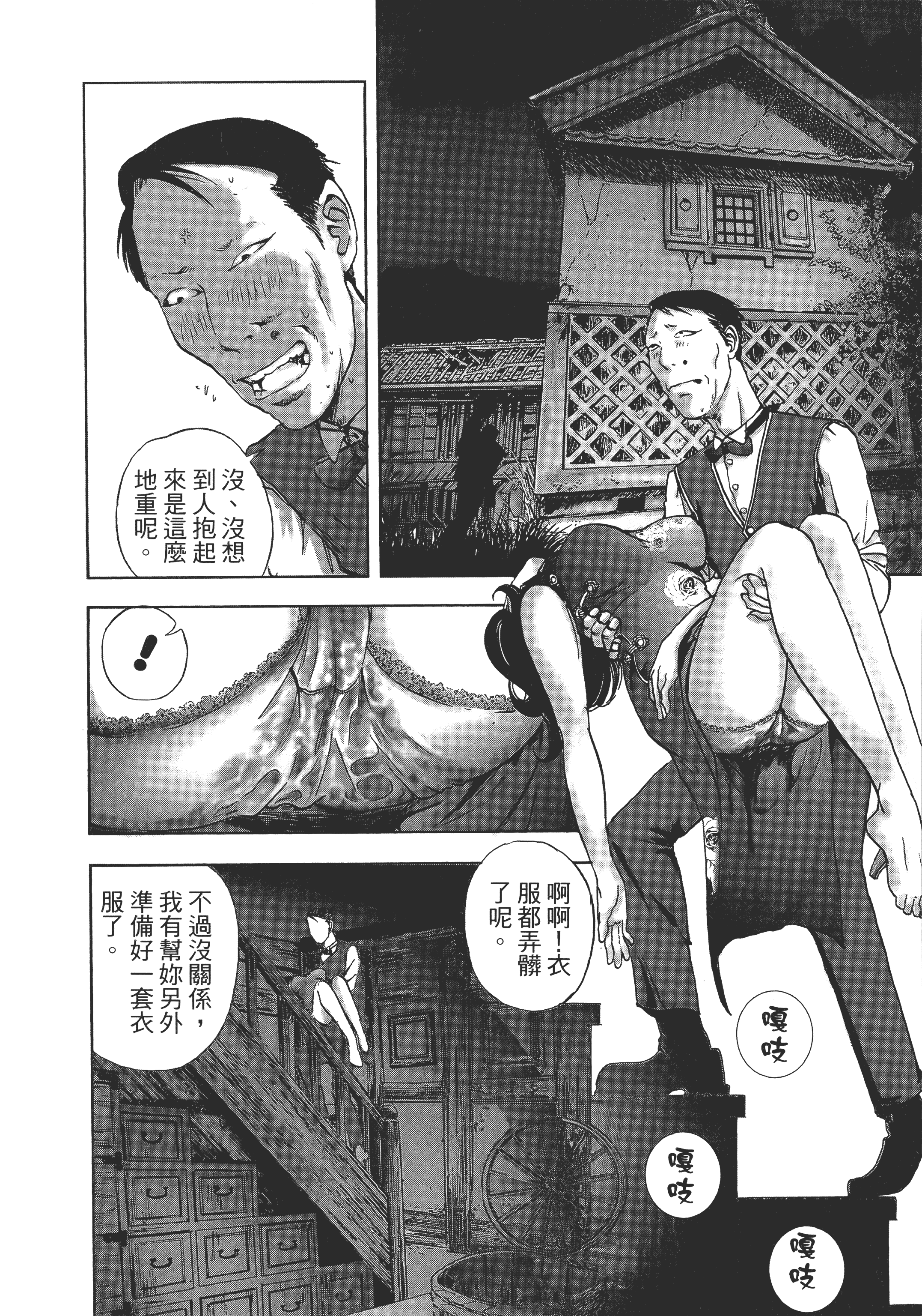 Page 134