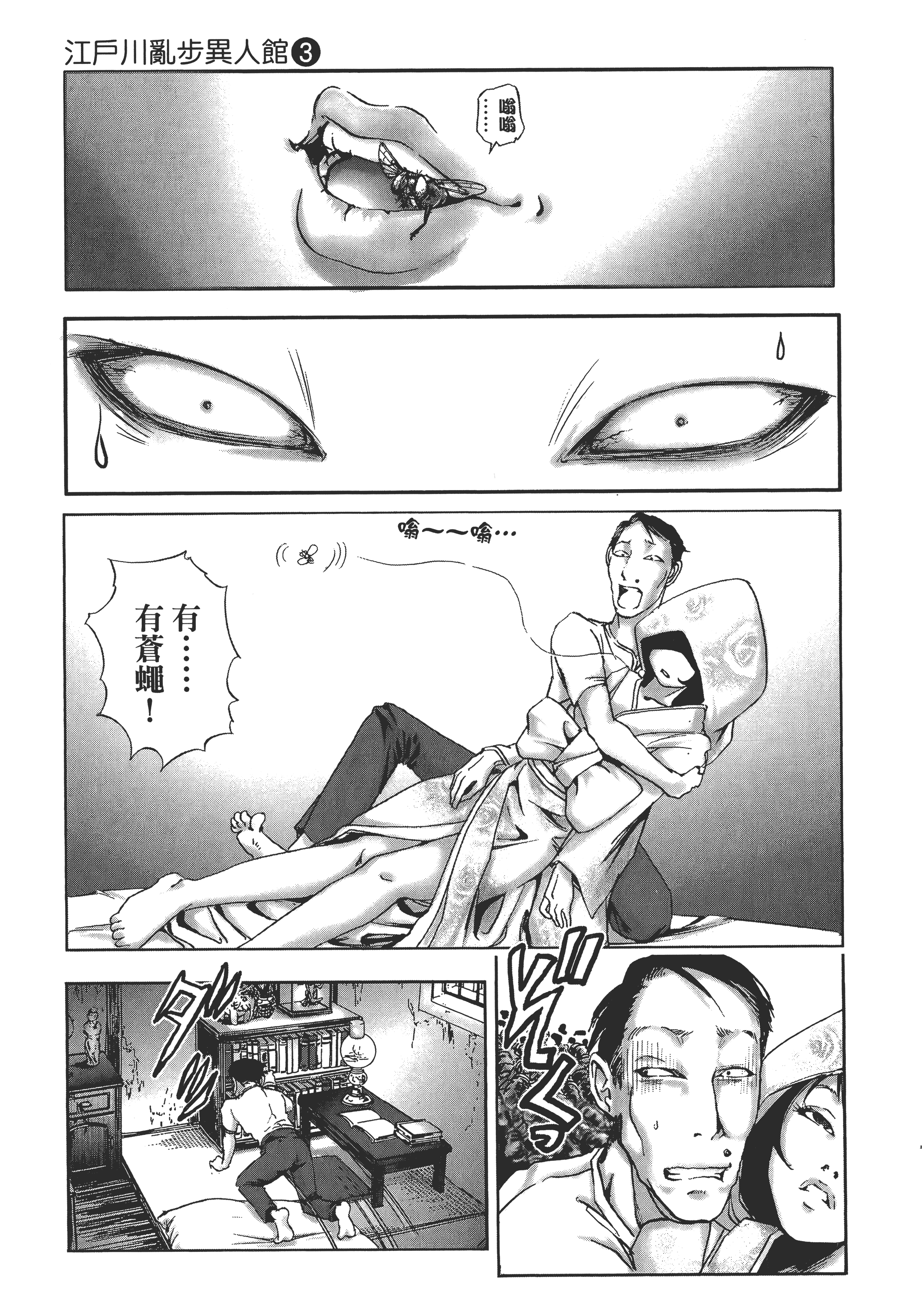 Page 141