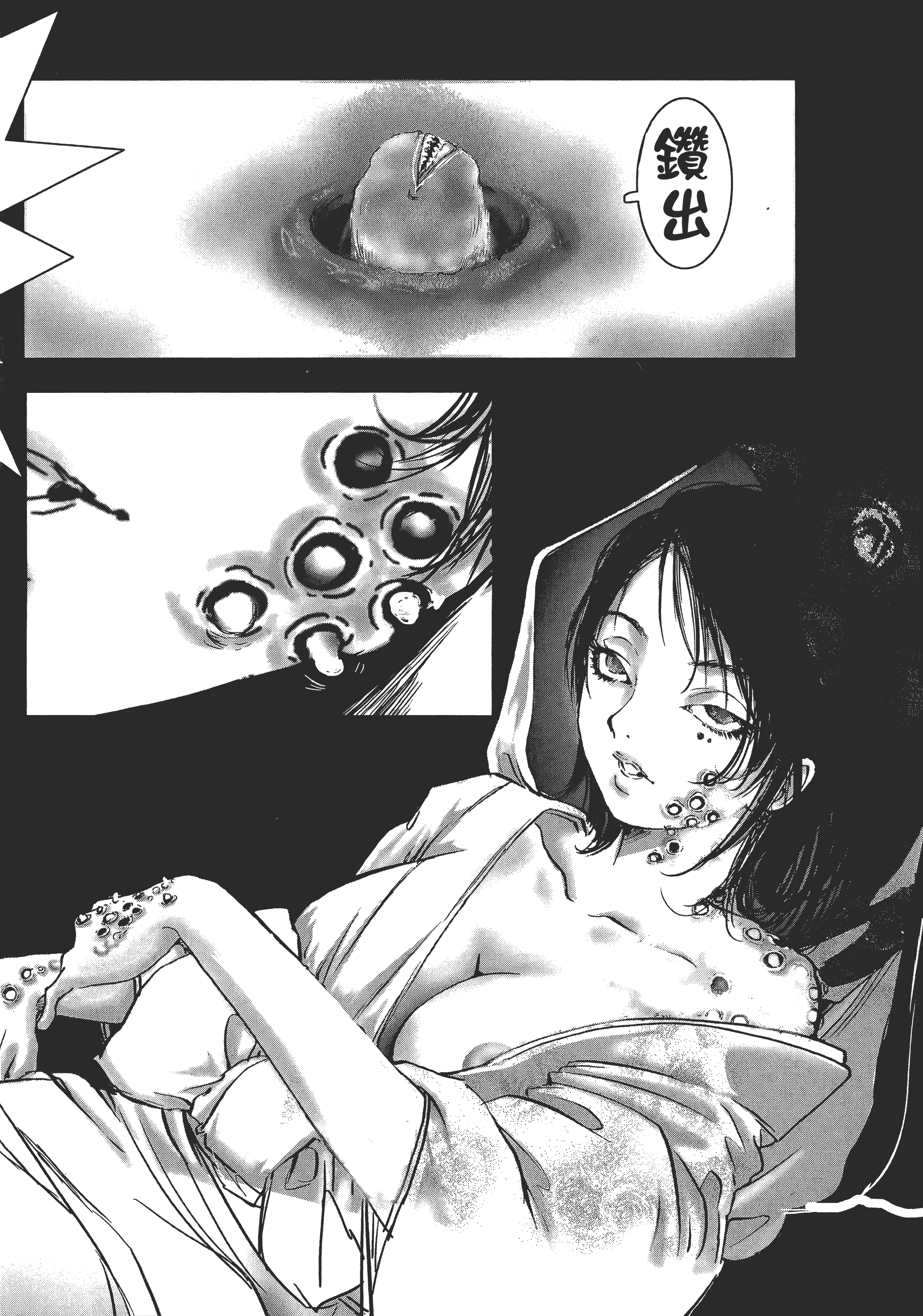 Page 144