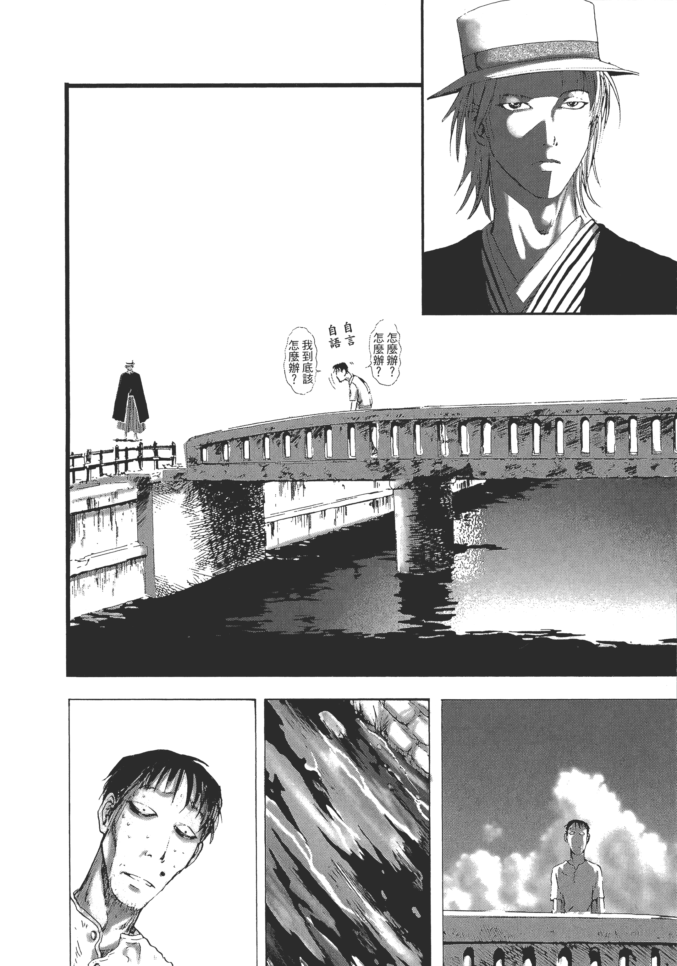 Page 154