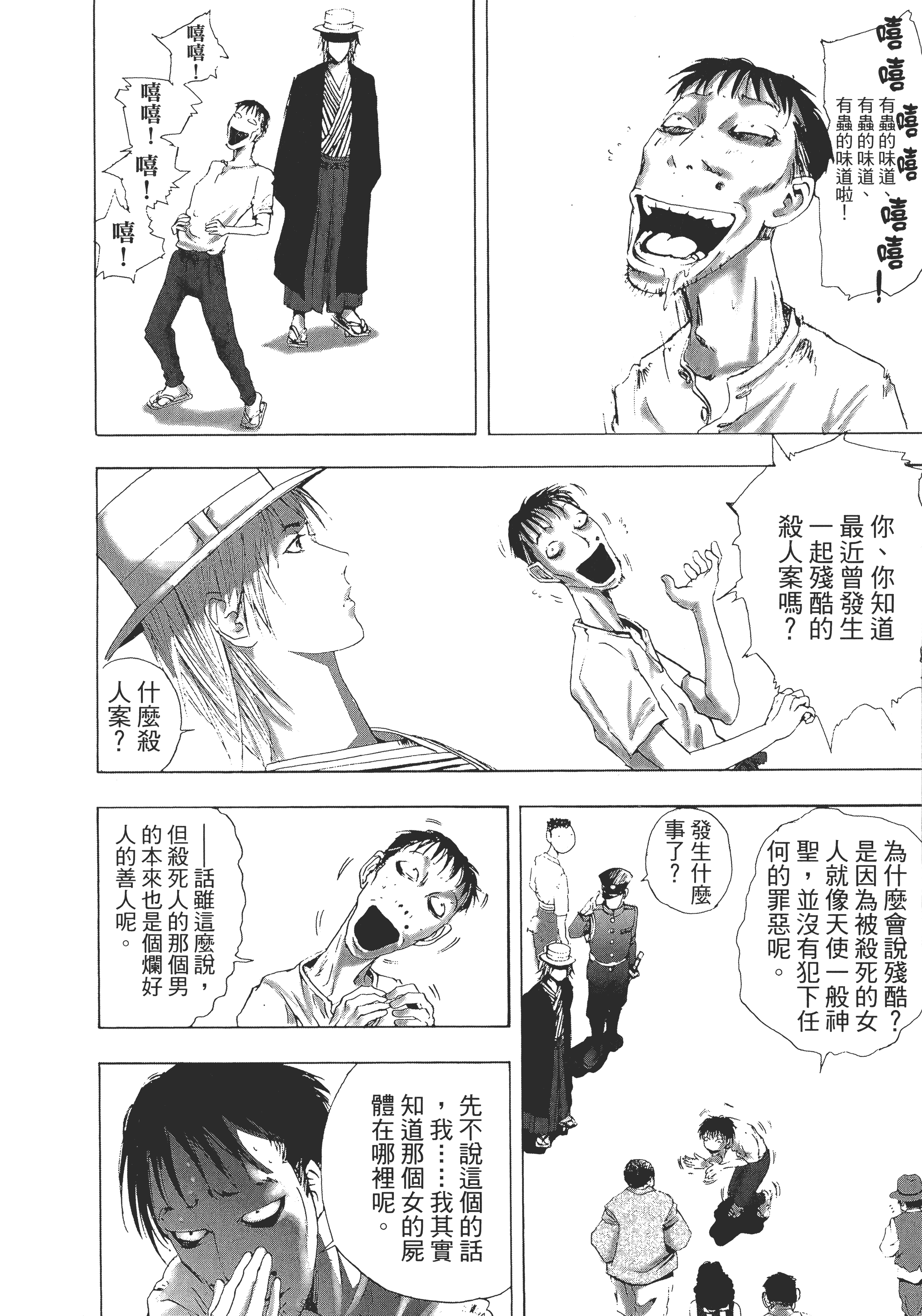 Page 156