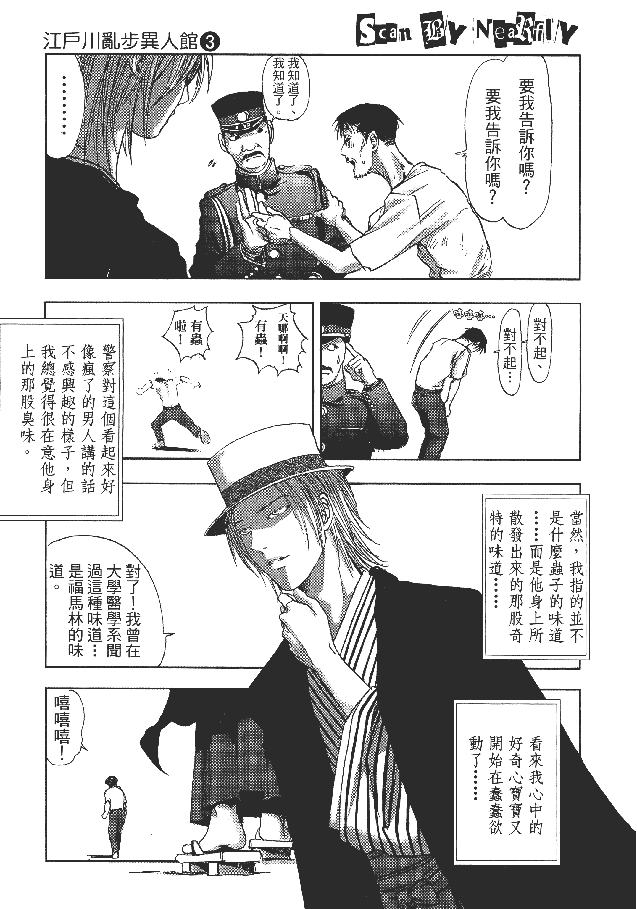 Page 157
