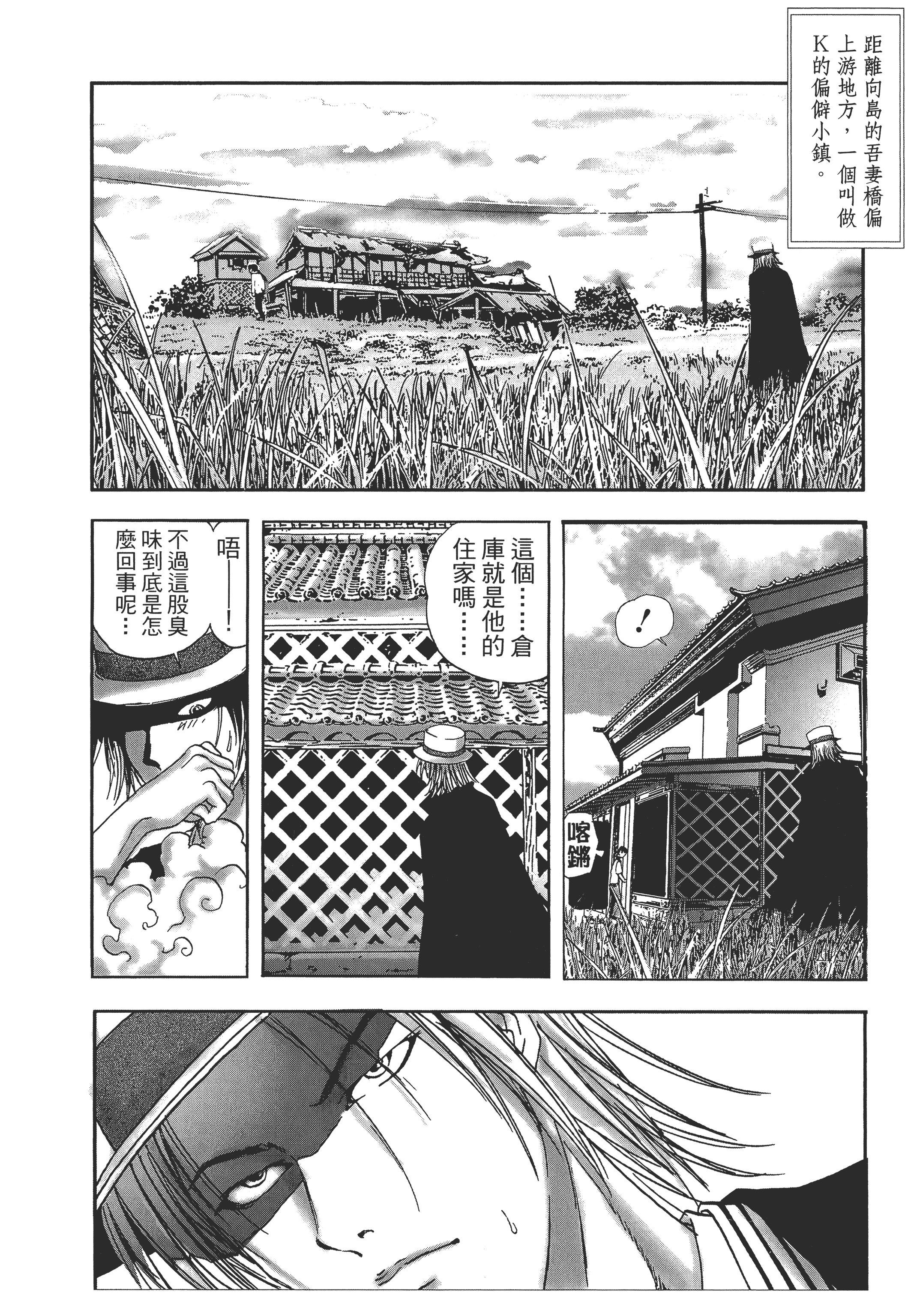 Page 158