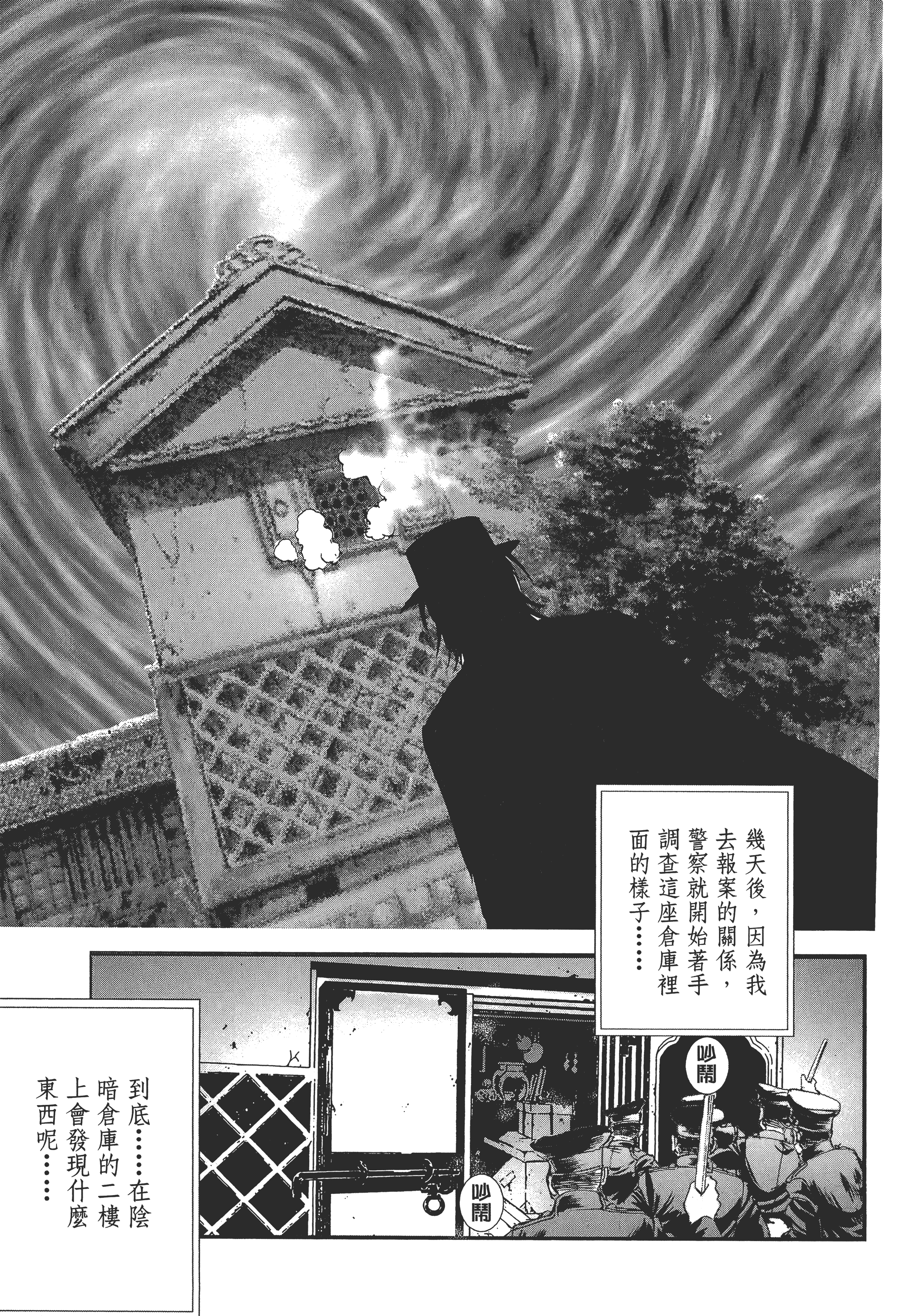 Page 159