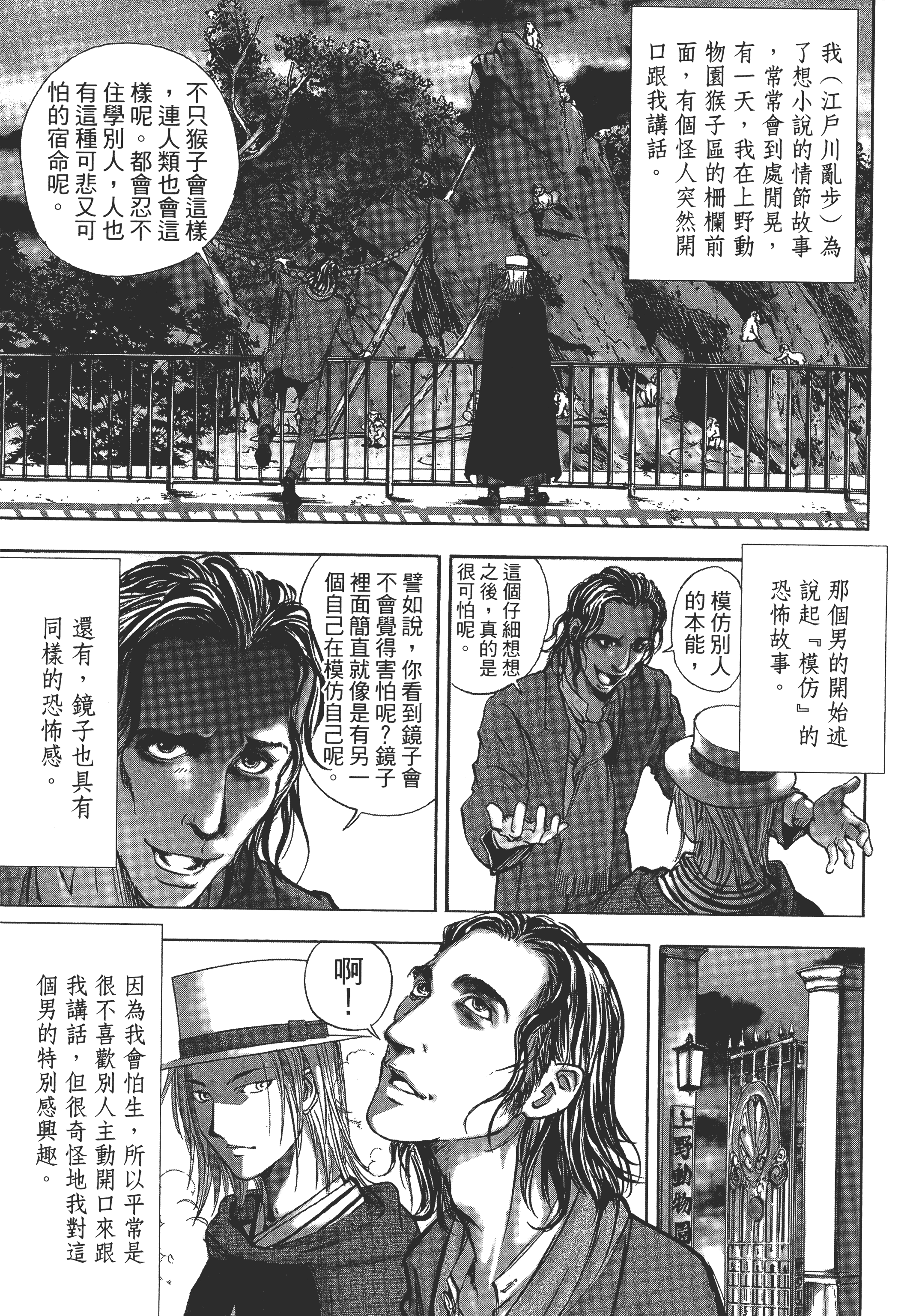 Page 167