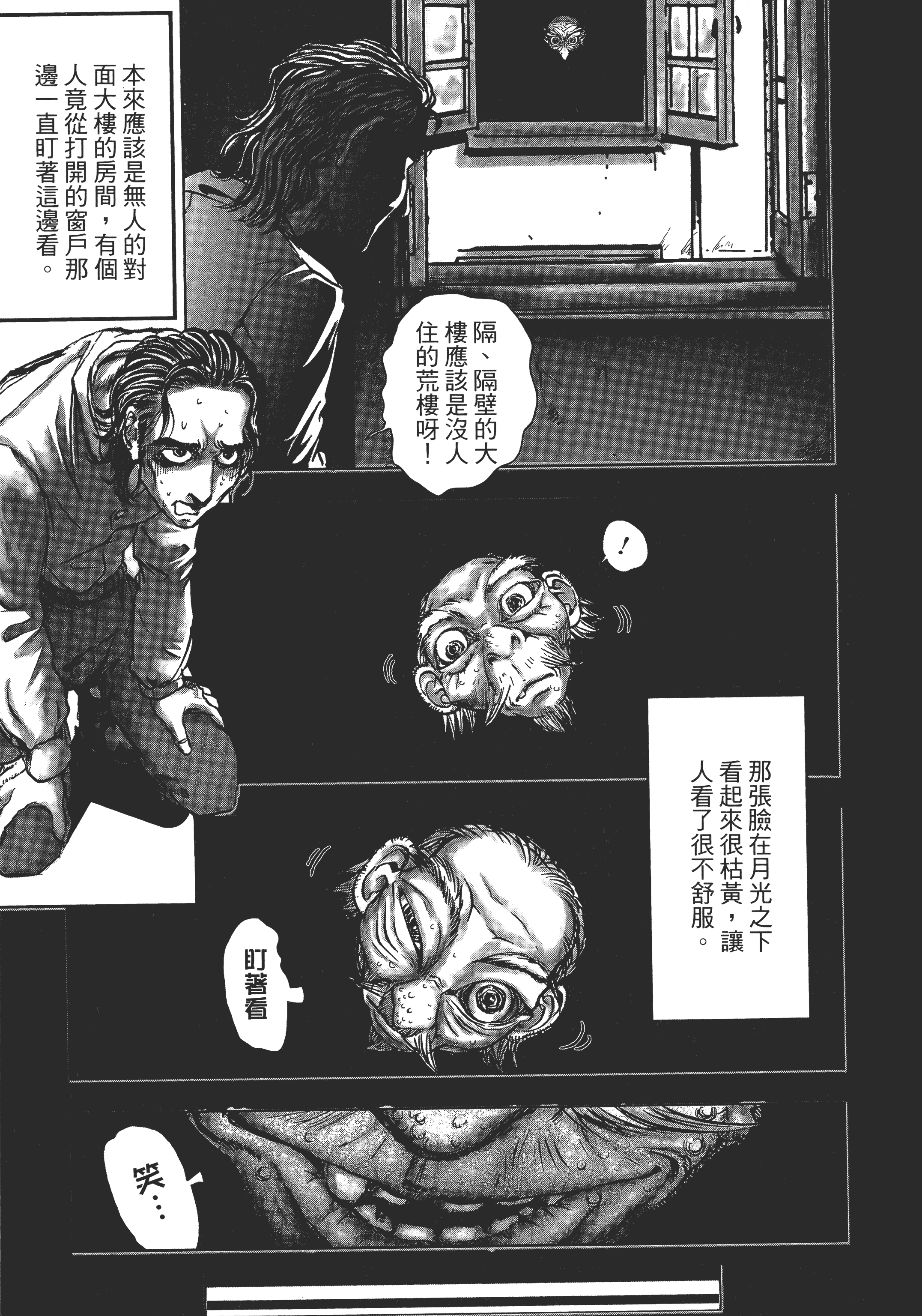 Page 179