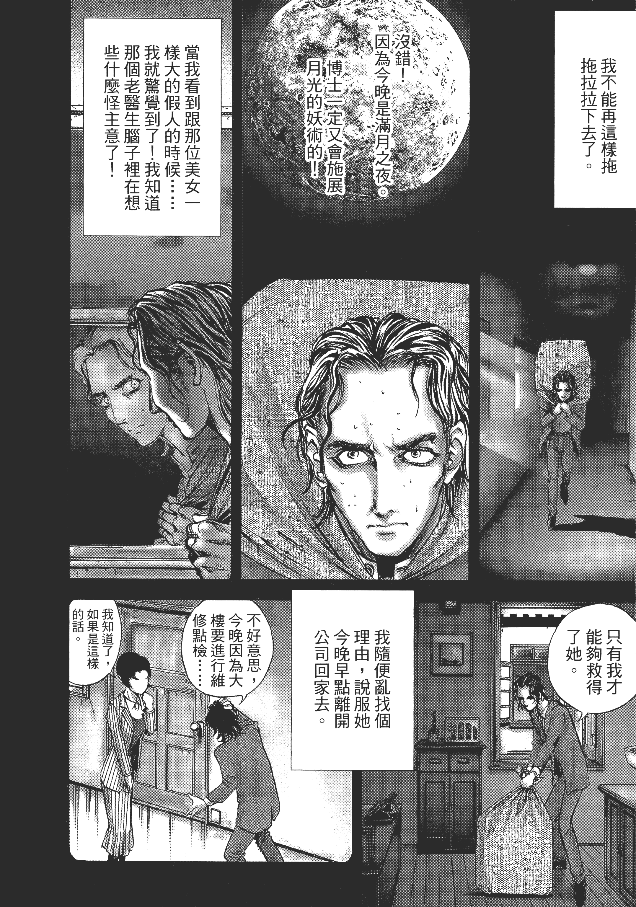 Page 184