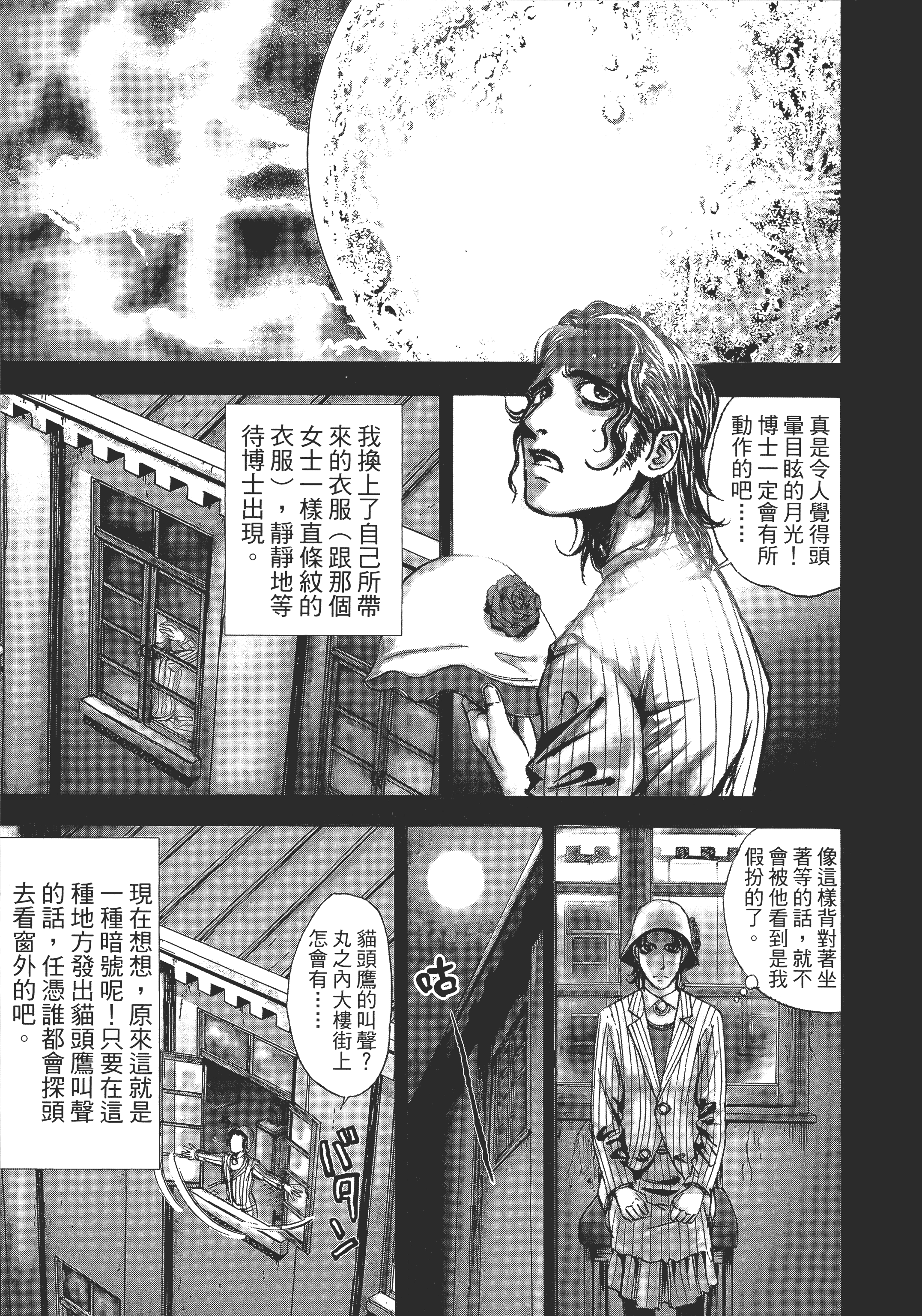 Page 185