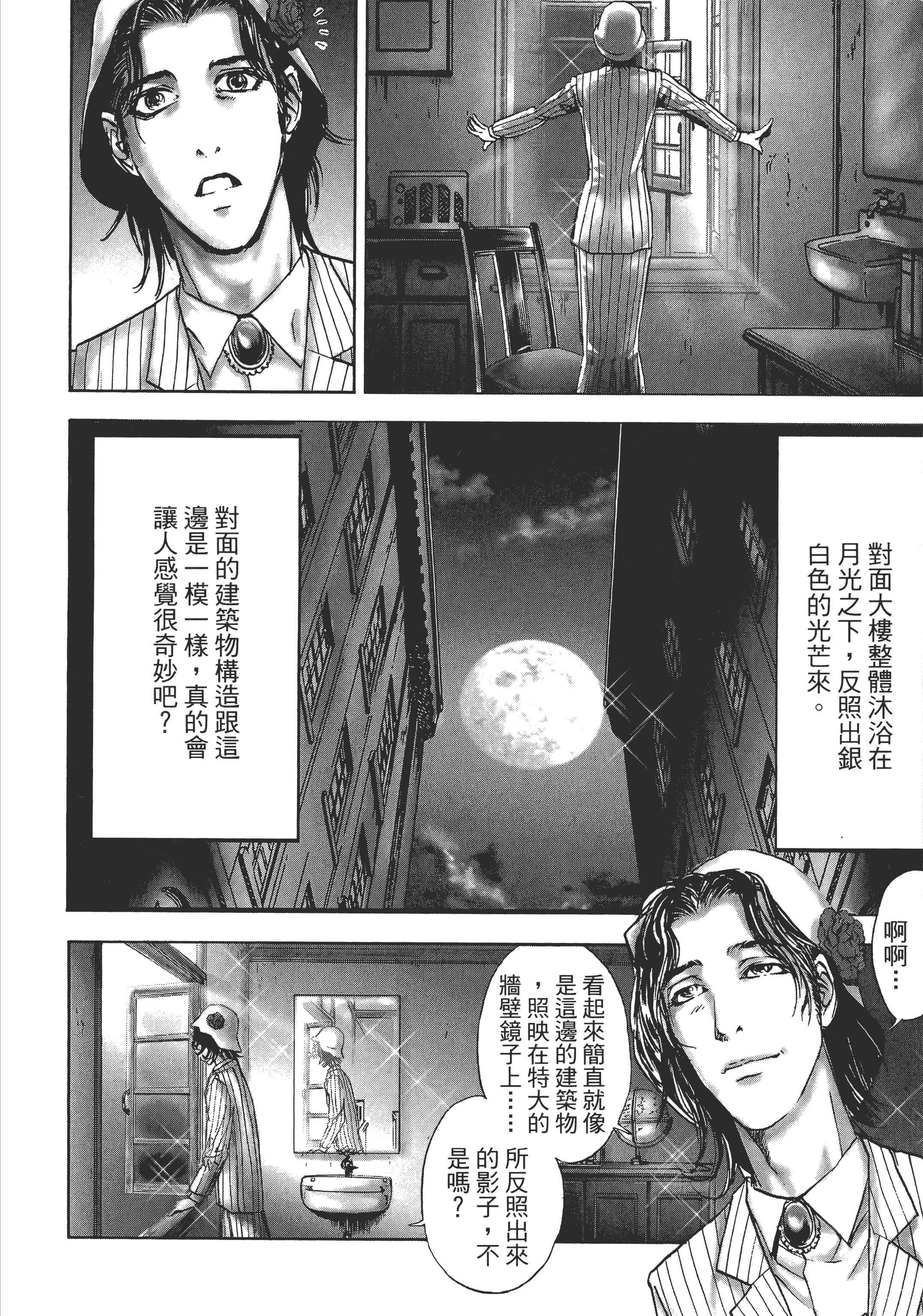 Page 186