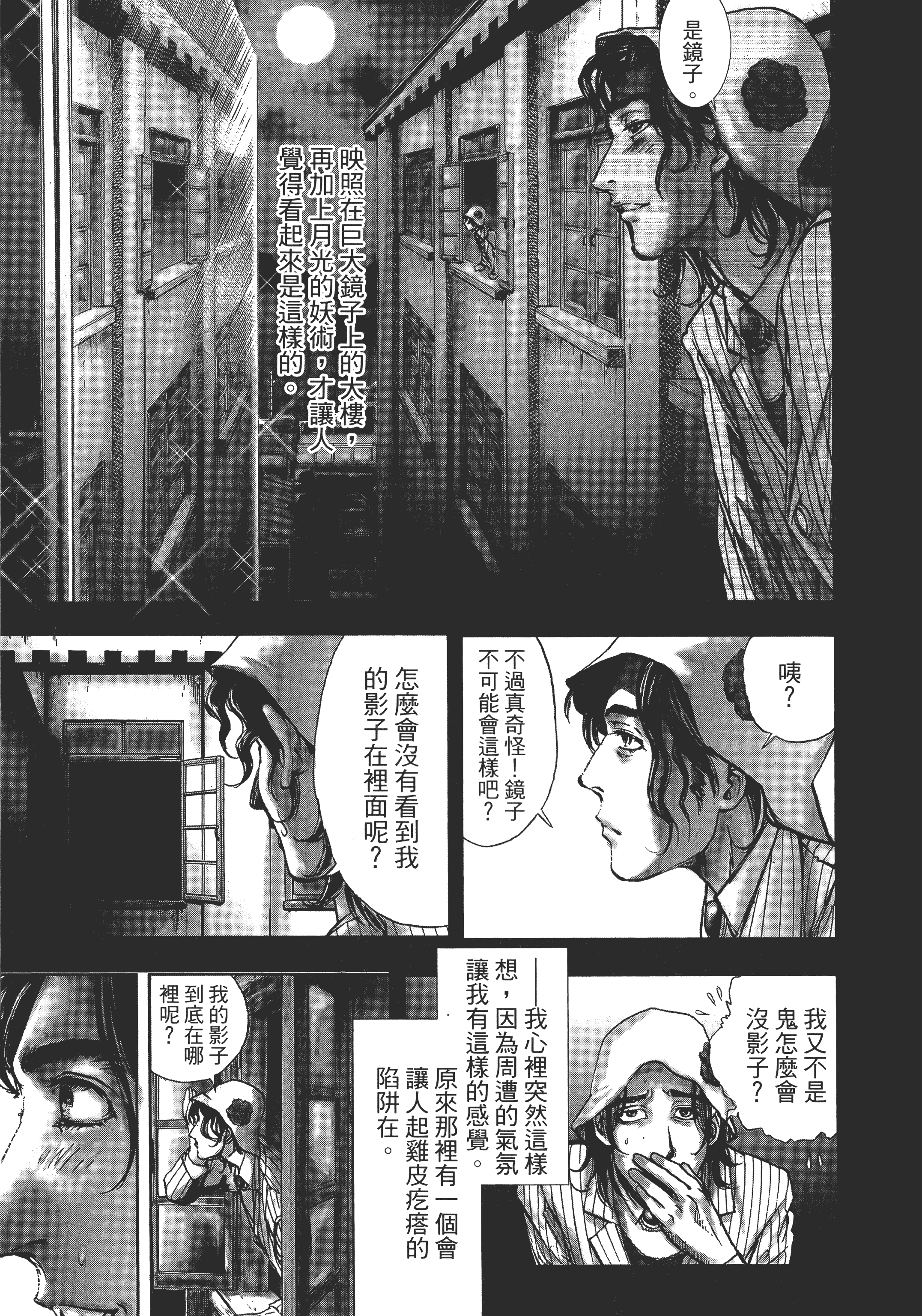 Page 187