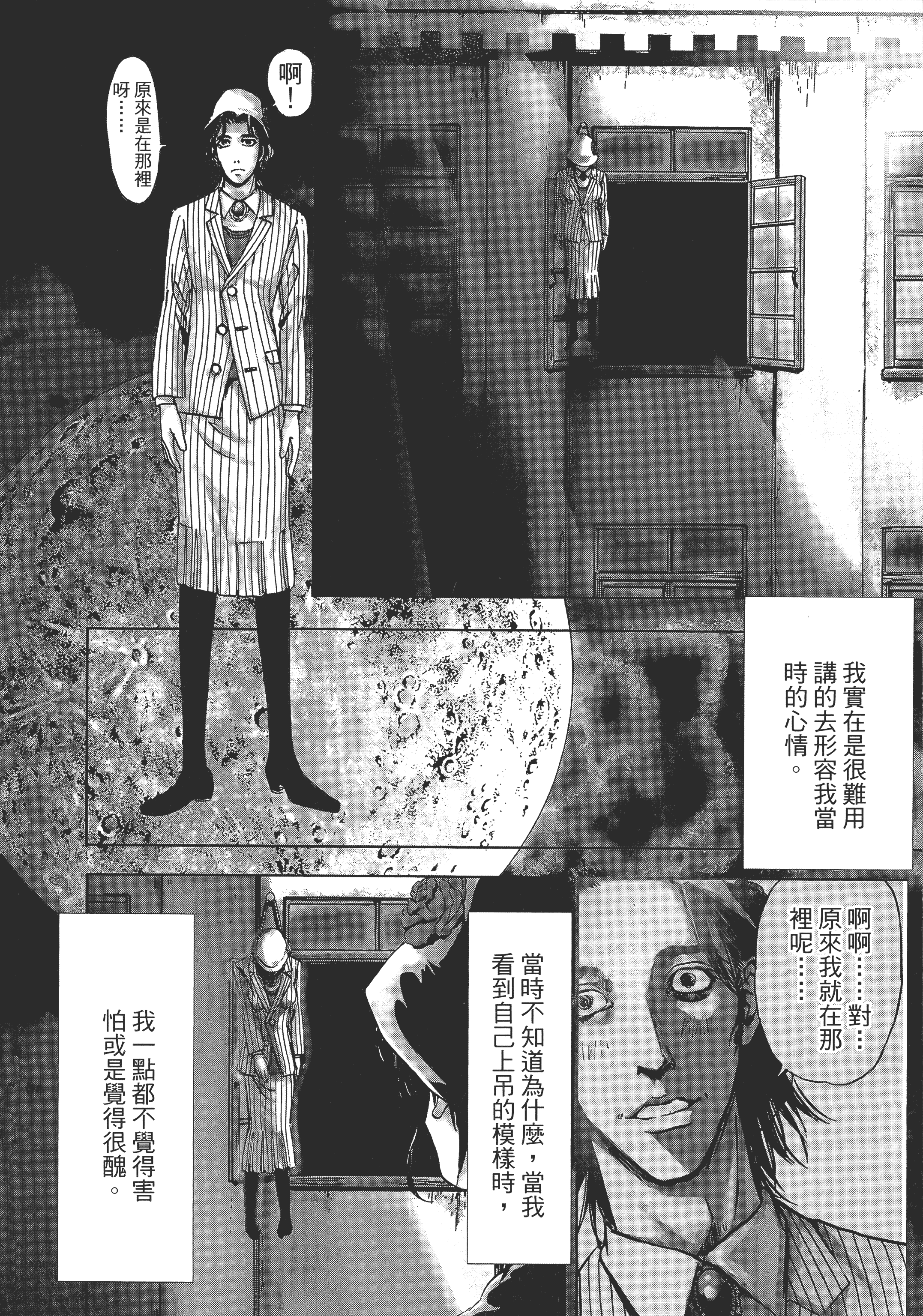 Page 188