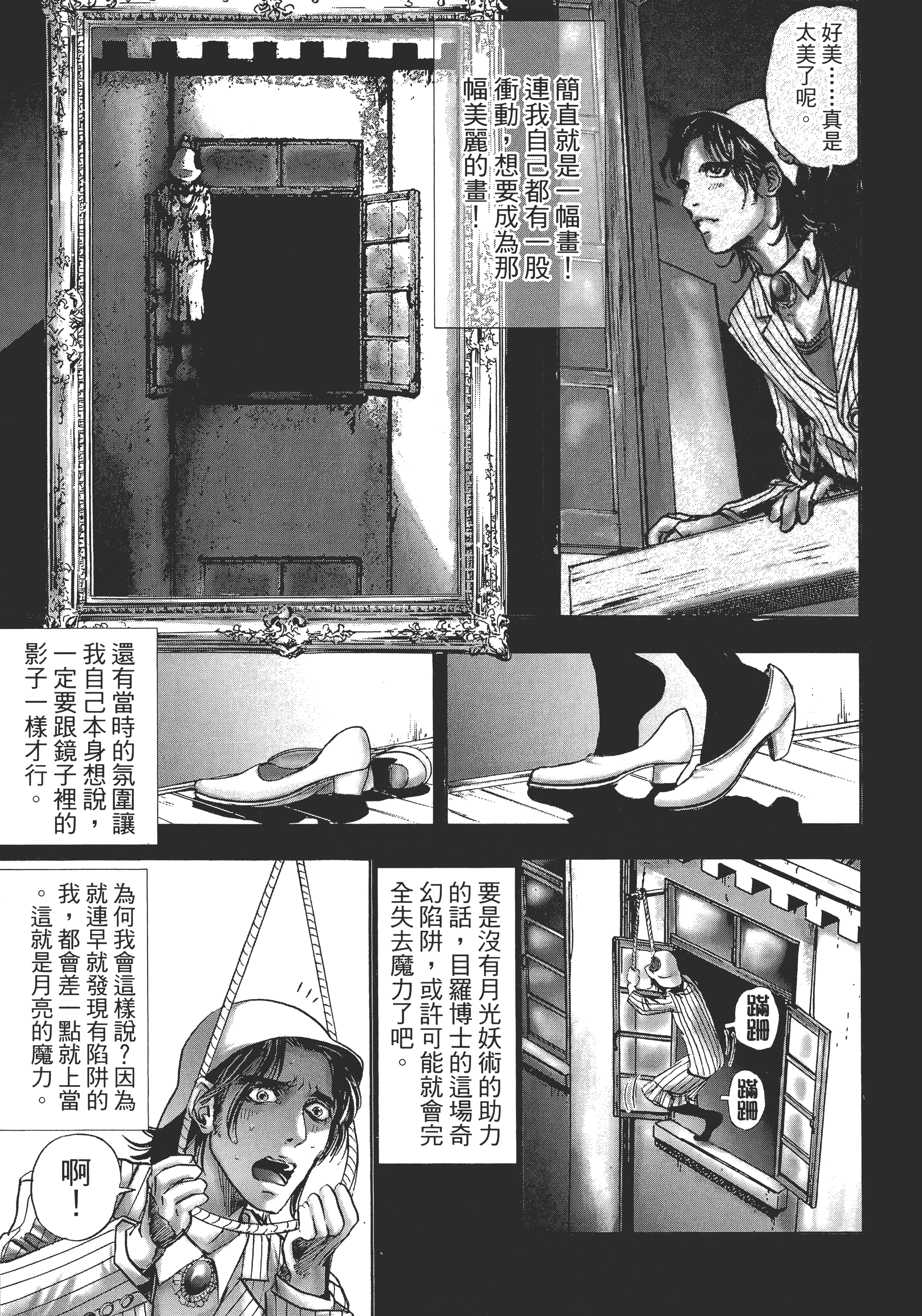 Page 189