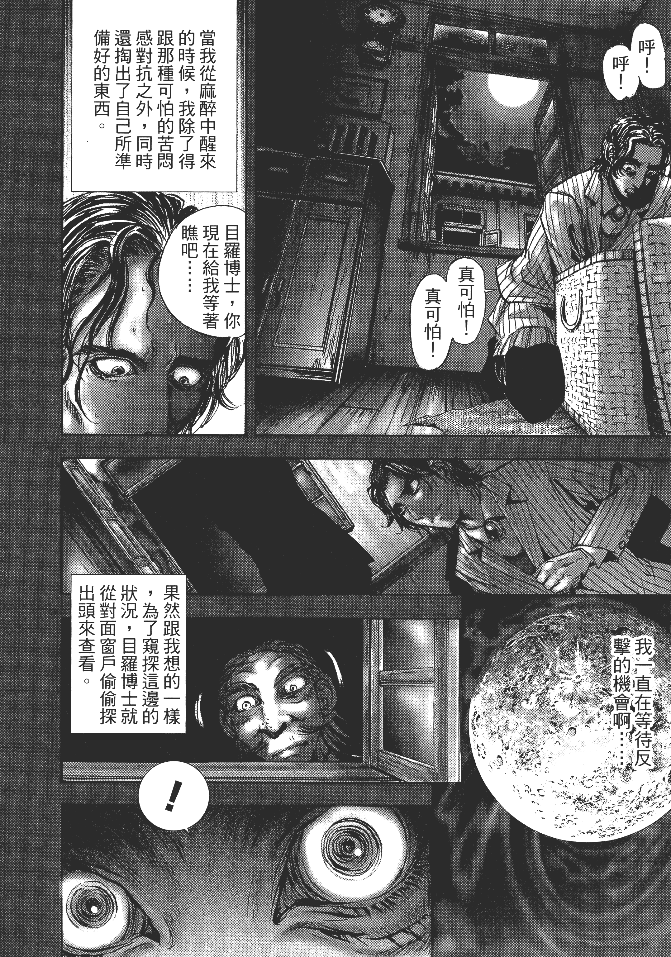 Page 190