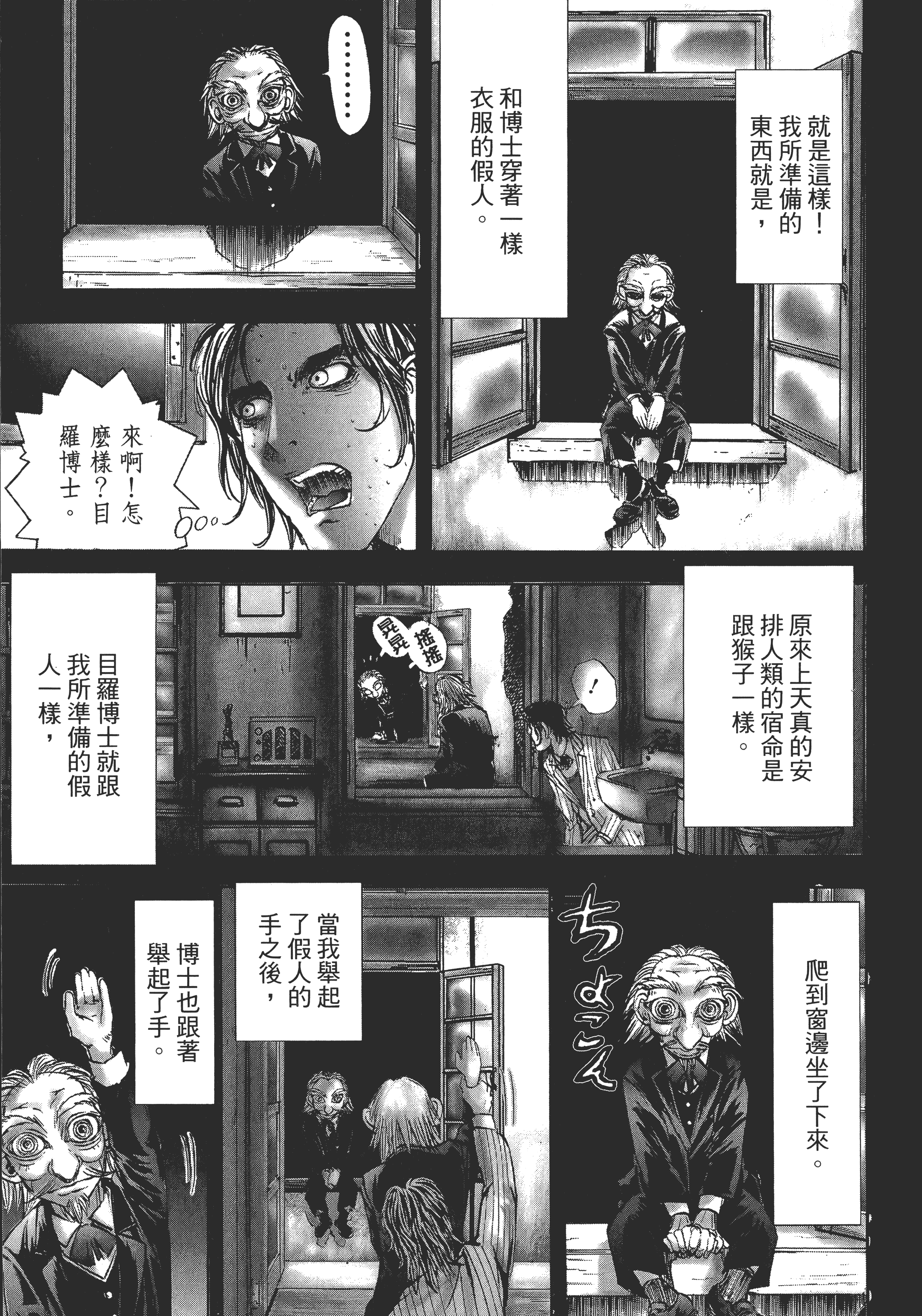Page 191