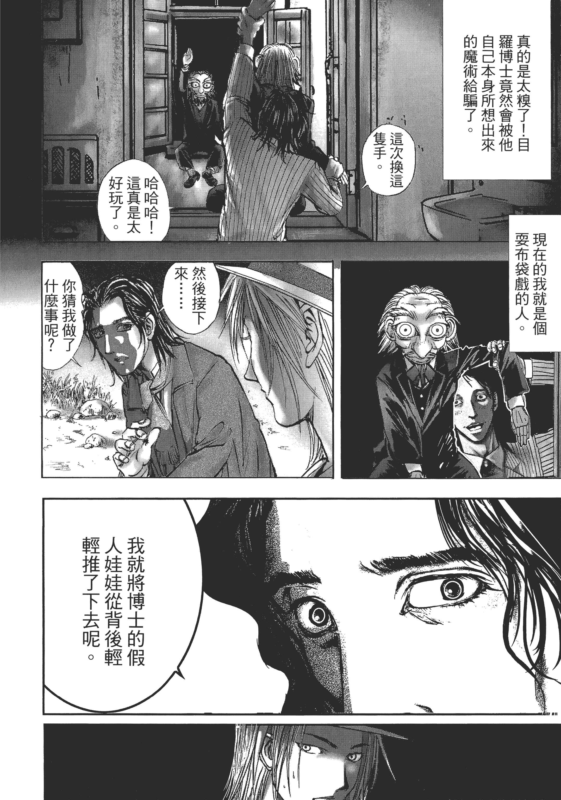 Page 192