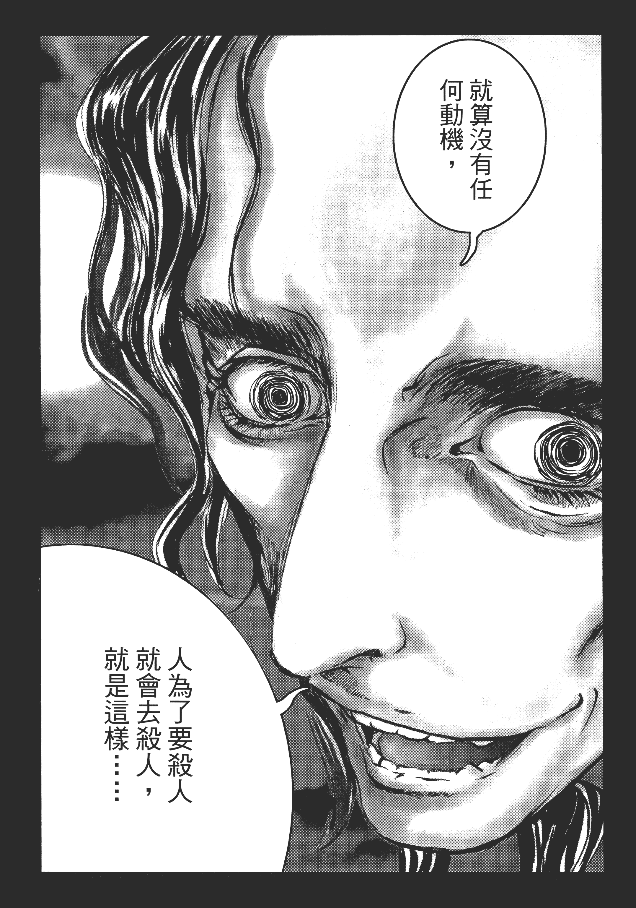 Page 196
