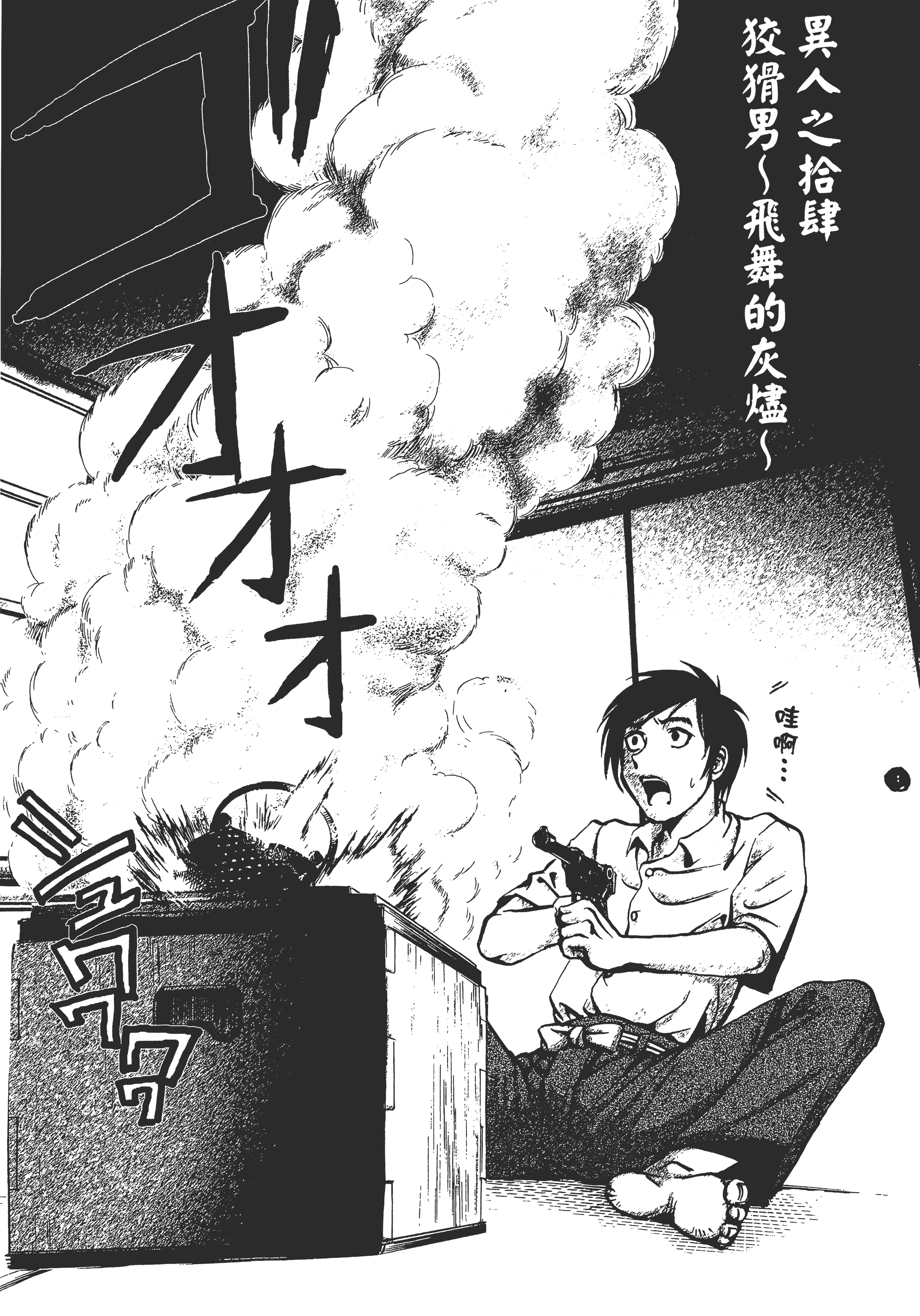 Page 72