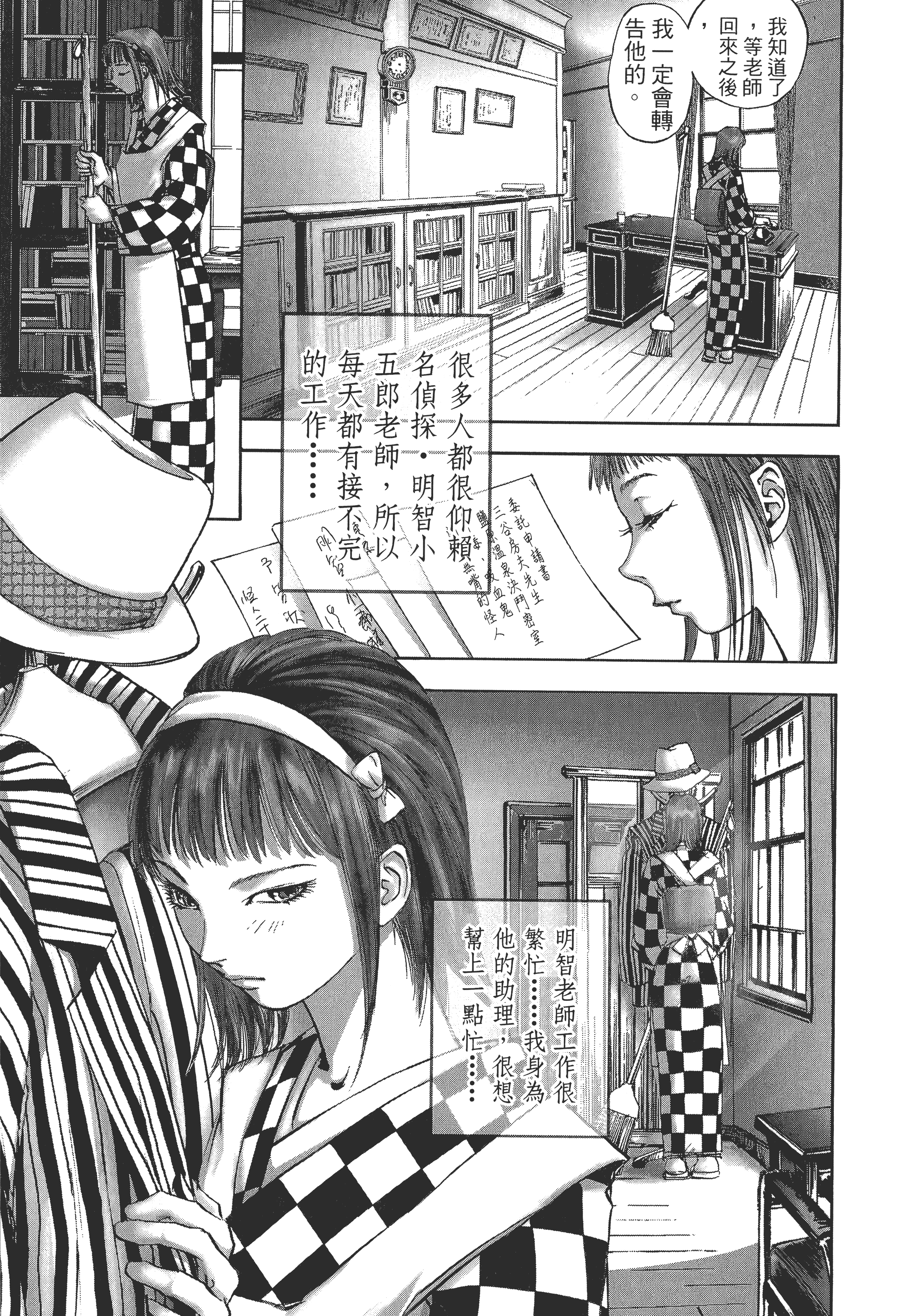 Page 109