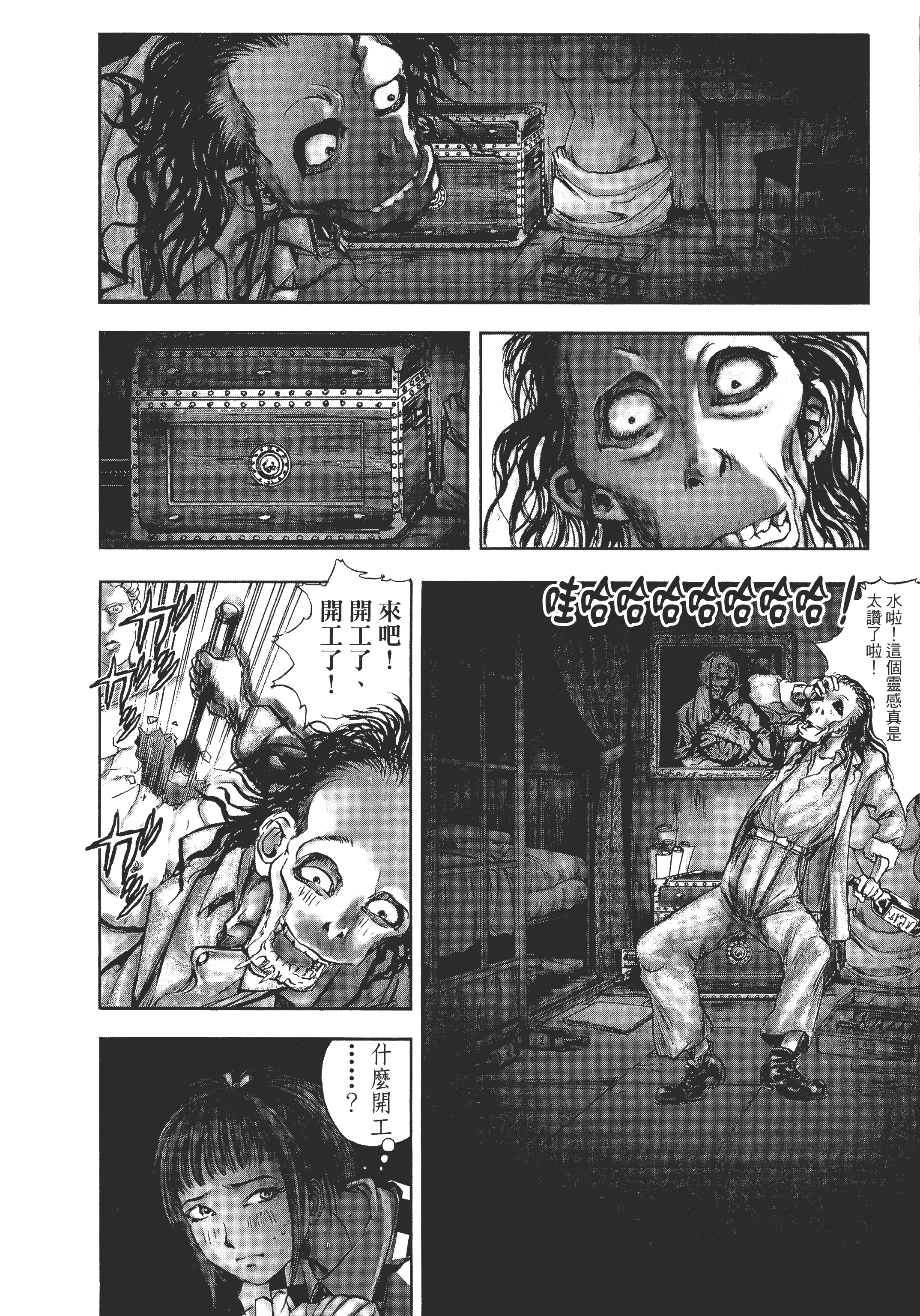 Page 116